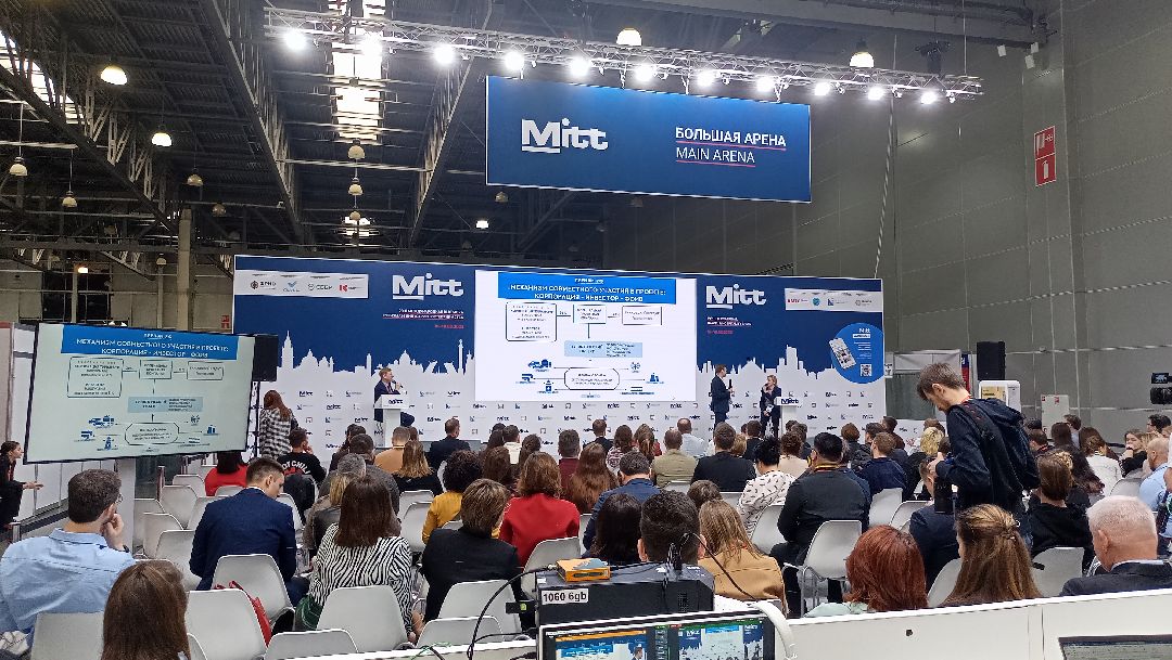 МИТТ, Выставка, Туризм, Крокус, Экспо