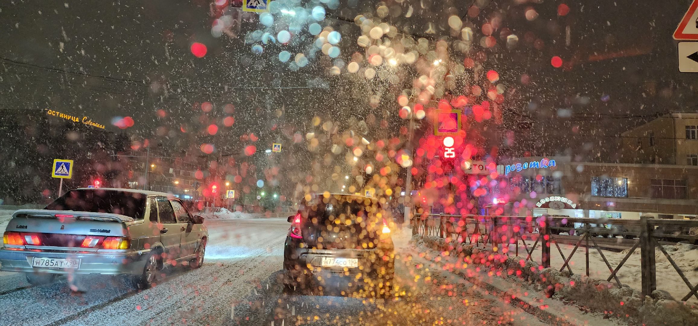 Коломна, дороги, безопасность на дорогах,снегопад,