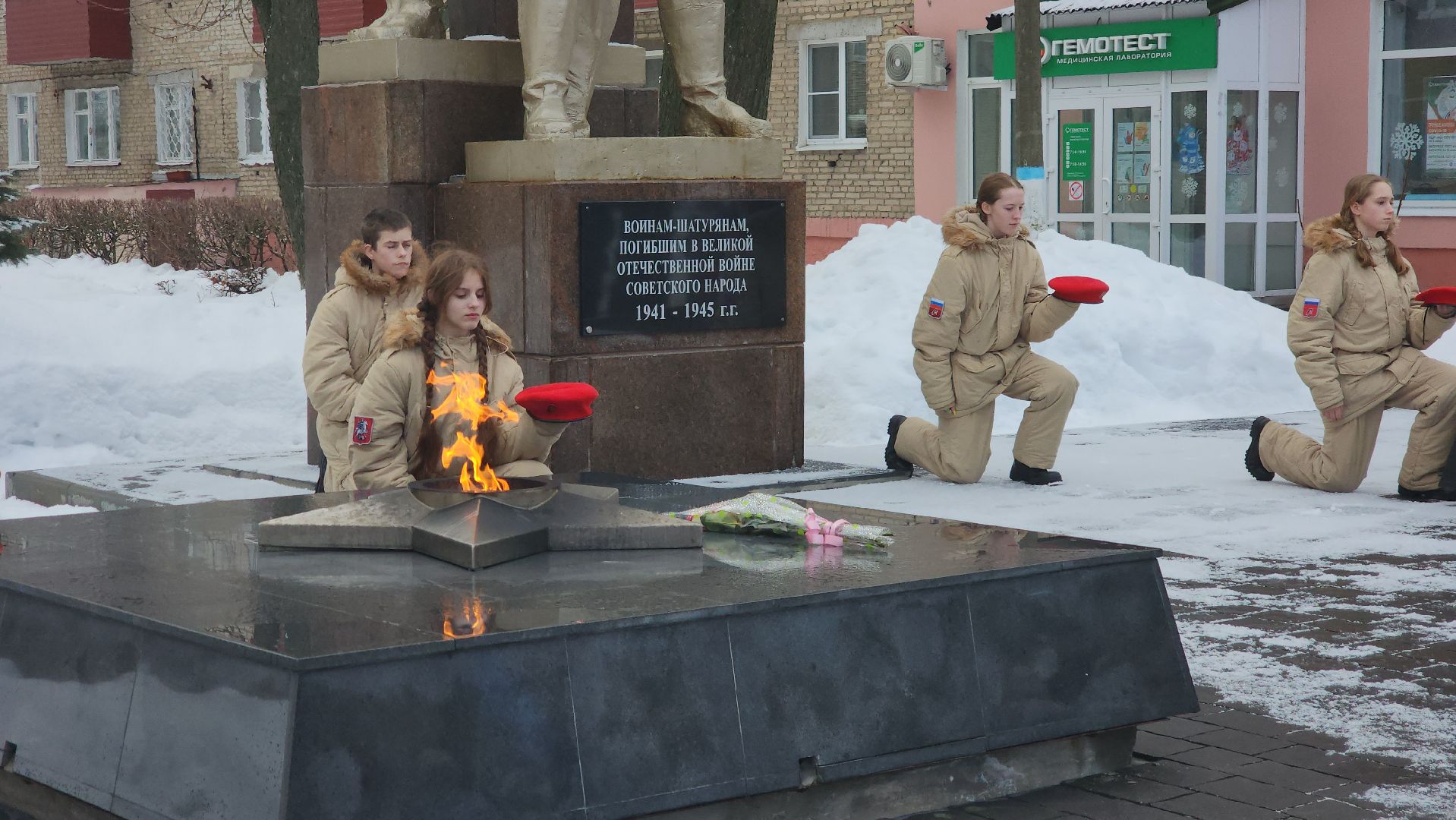 шатура, митинг, вов, сталинградская битва, вечный огонь, митинг памяти,