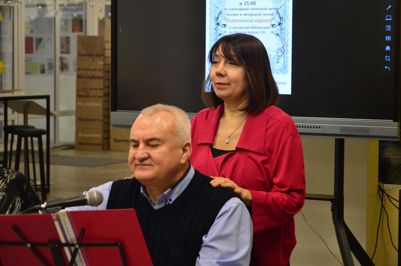 шатура, грани, лито, городской округ культура, литературный вечер, музыкальный вечер, библиотекарь,