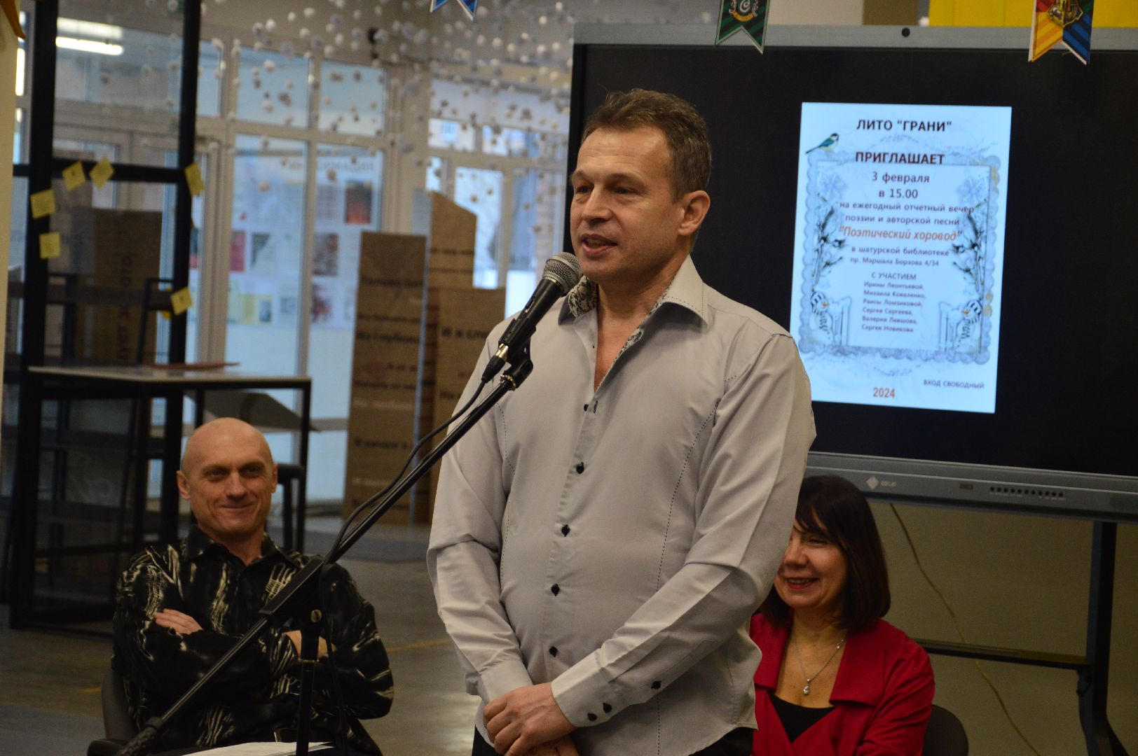 шатура, грани, лито, городской округ культура, литературный вечер, музыкальный вечер, библиотекарь,