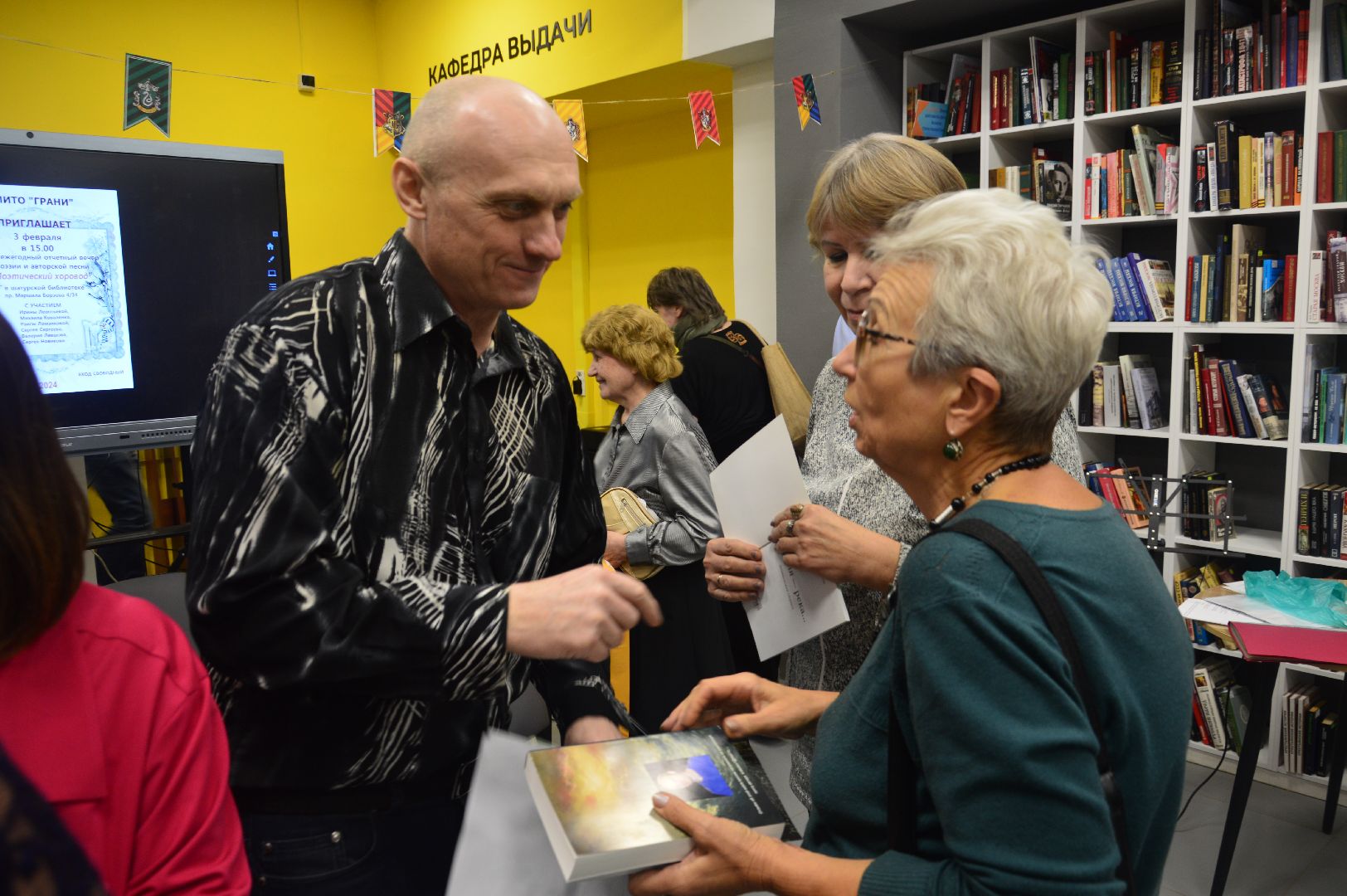 шатура, грани, лито, городской округ культура, литературный вечер, музыкальный вечер, библиотекарь,