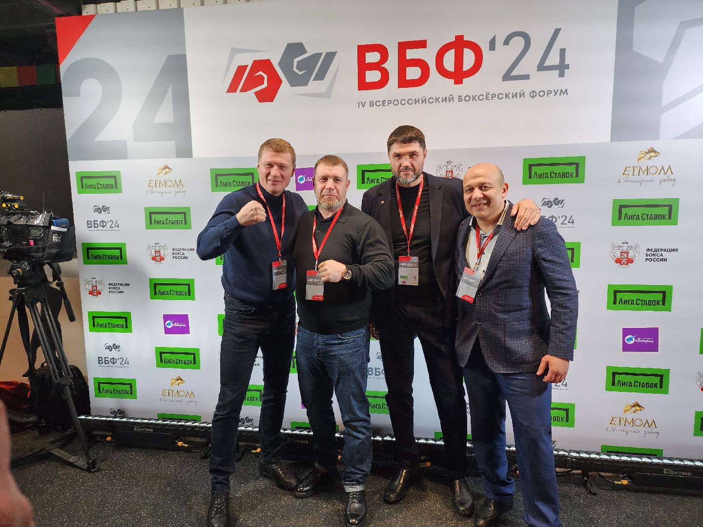 Серпухов, Подмосковье, новые дисциплины бокс, боксерский форум 2024, удар на силу,