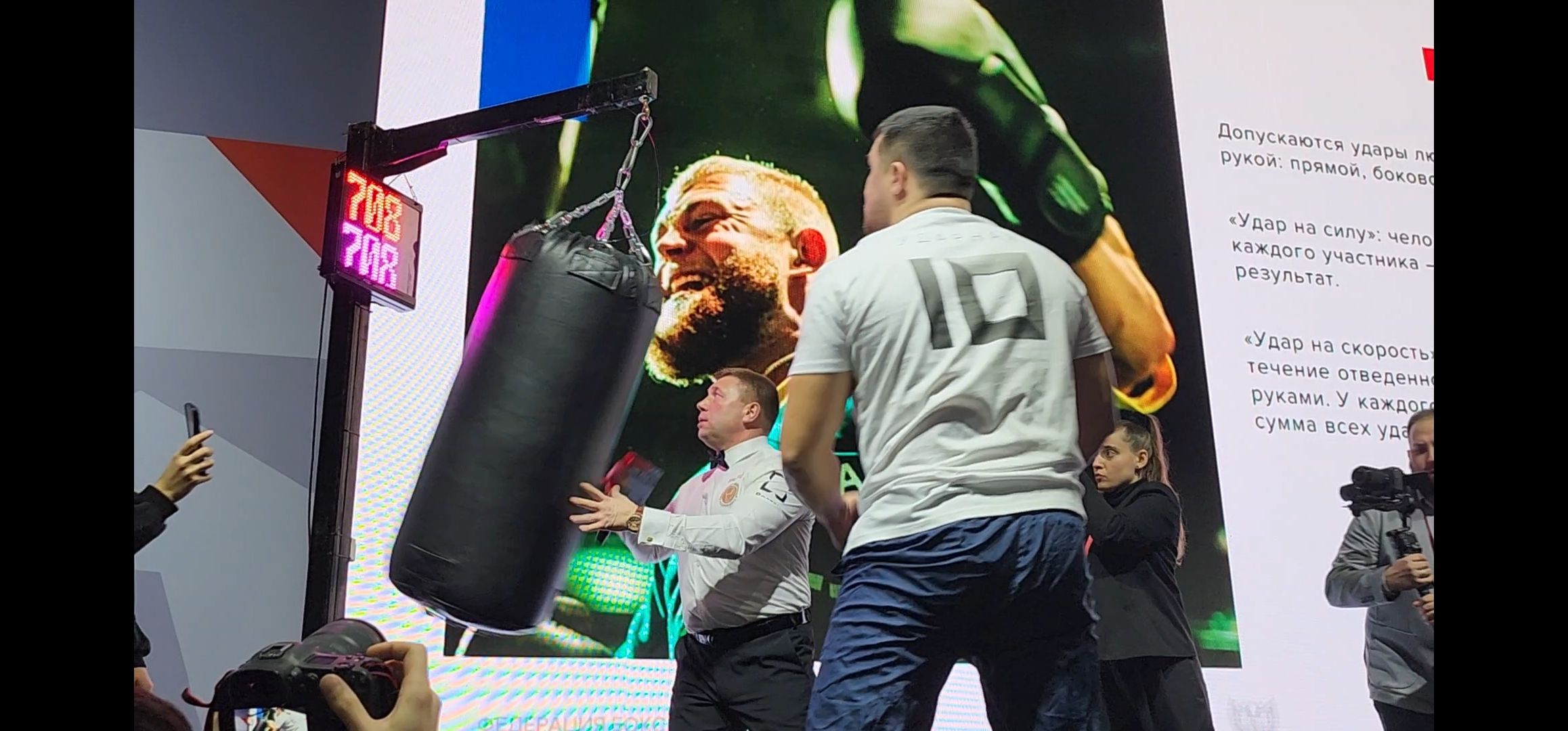 Серпухов, Подмосковье, новые дисциплины бокс, боксерский форум 2024, удар на силу,