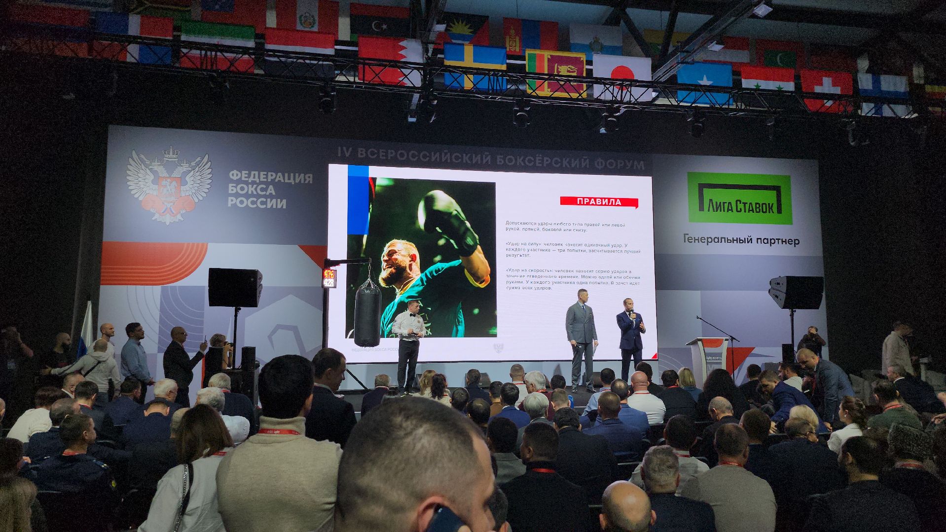 Серпухов, Подмосковье, новые дисциплины бокс, боксерский форум 2024, удар на силу,