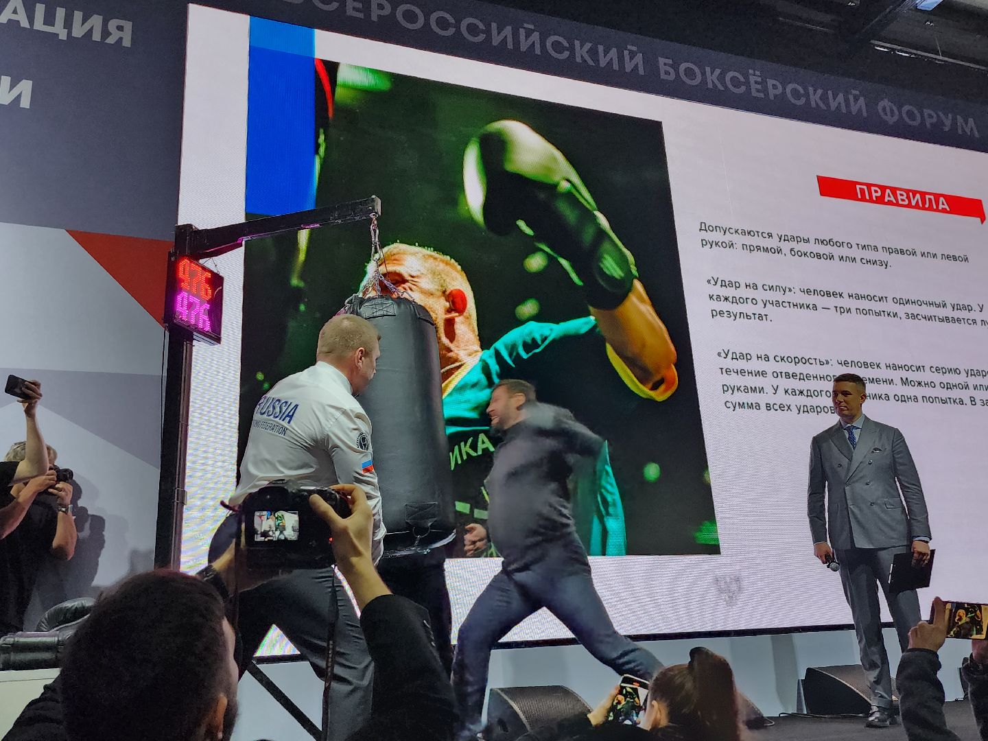 Серпухов, Подмосковье, ветераны бокса, федерация бокса россии,