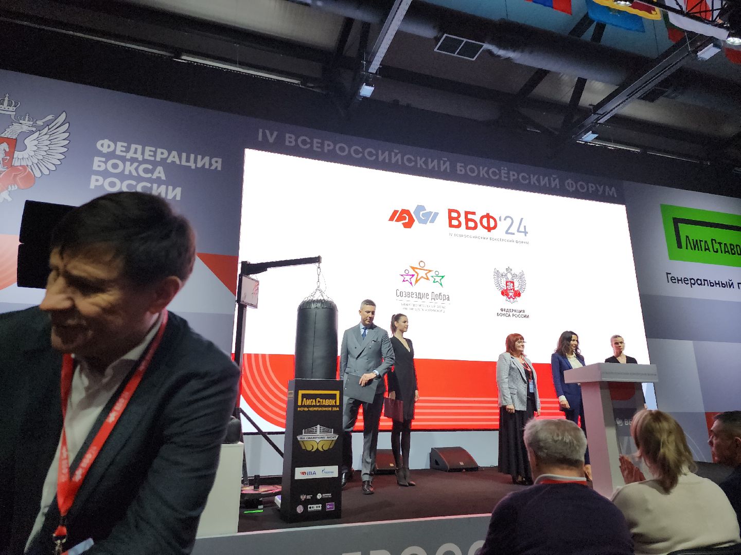 Серпухов, Подмосковье, ветераны бокса, федерация бокса россии,