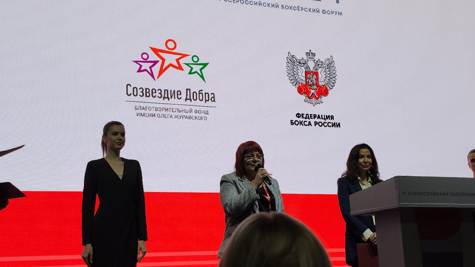 Серпухов, Подмосковье, ветераны бокса, федерация бокса россии,