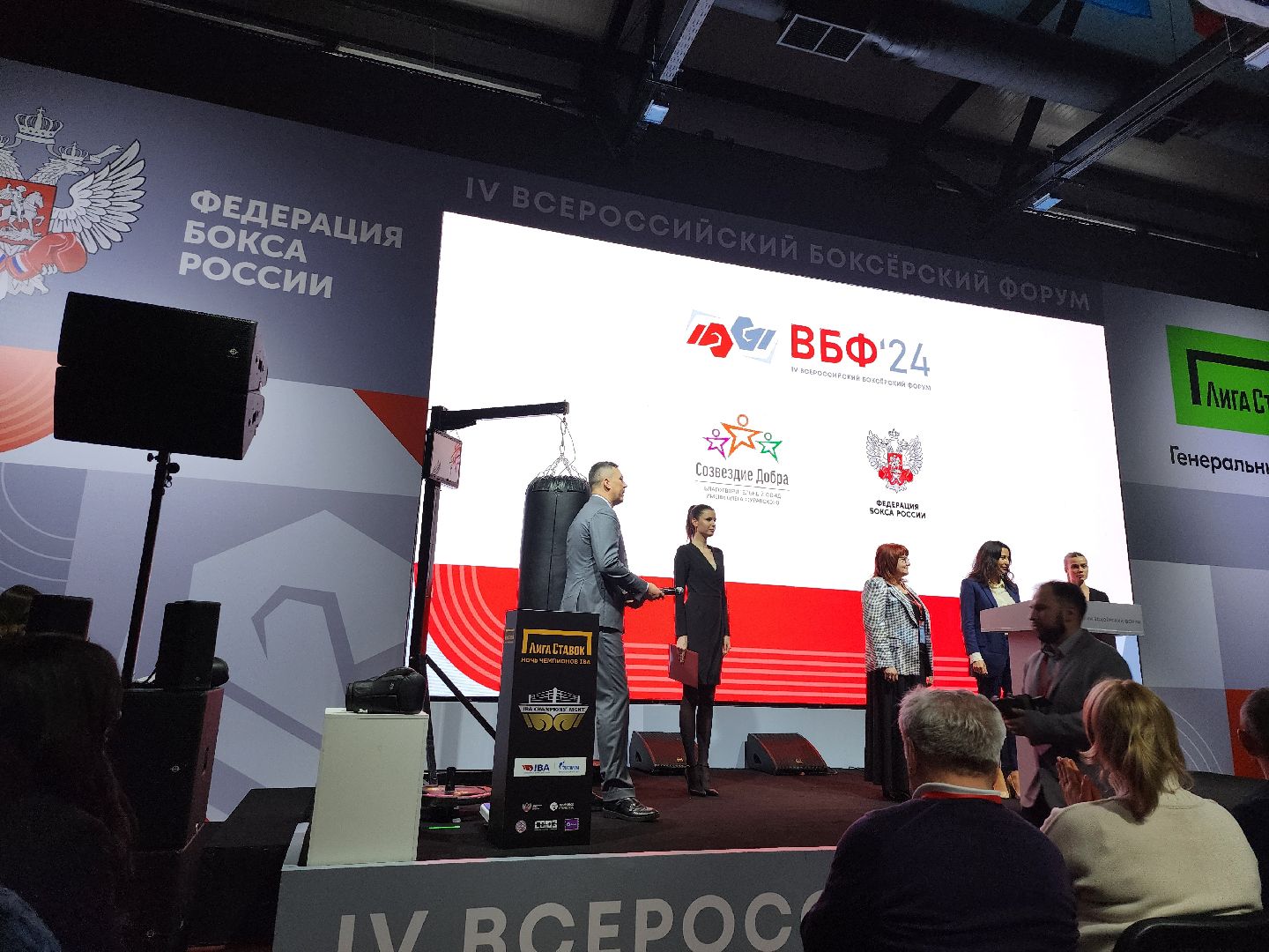 Серпухов, Подмосковье, ветераны бокса, федерация бокса россии,