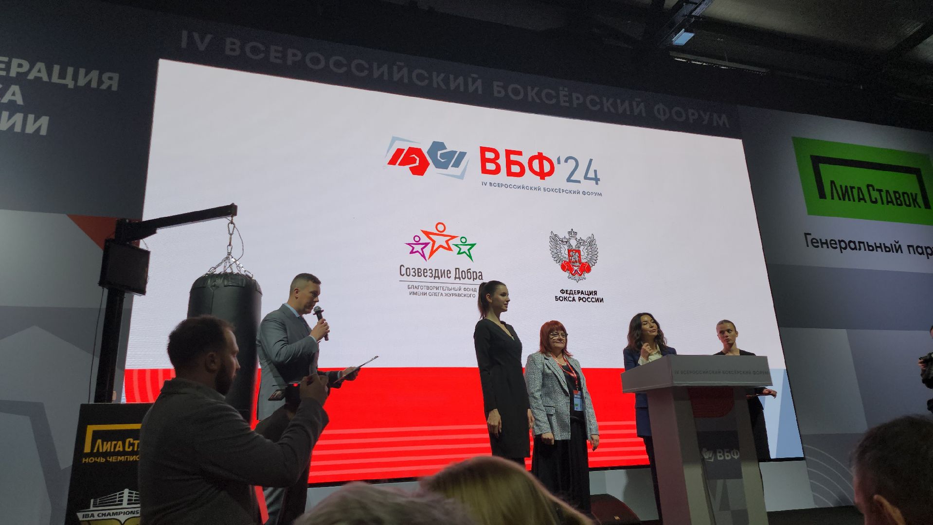 Серпухов, Подмосковье, ветераны бокса, федерация бокса россии,