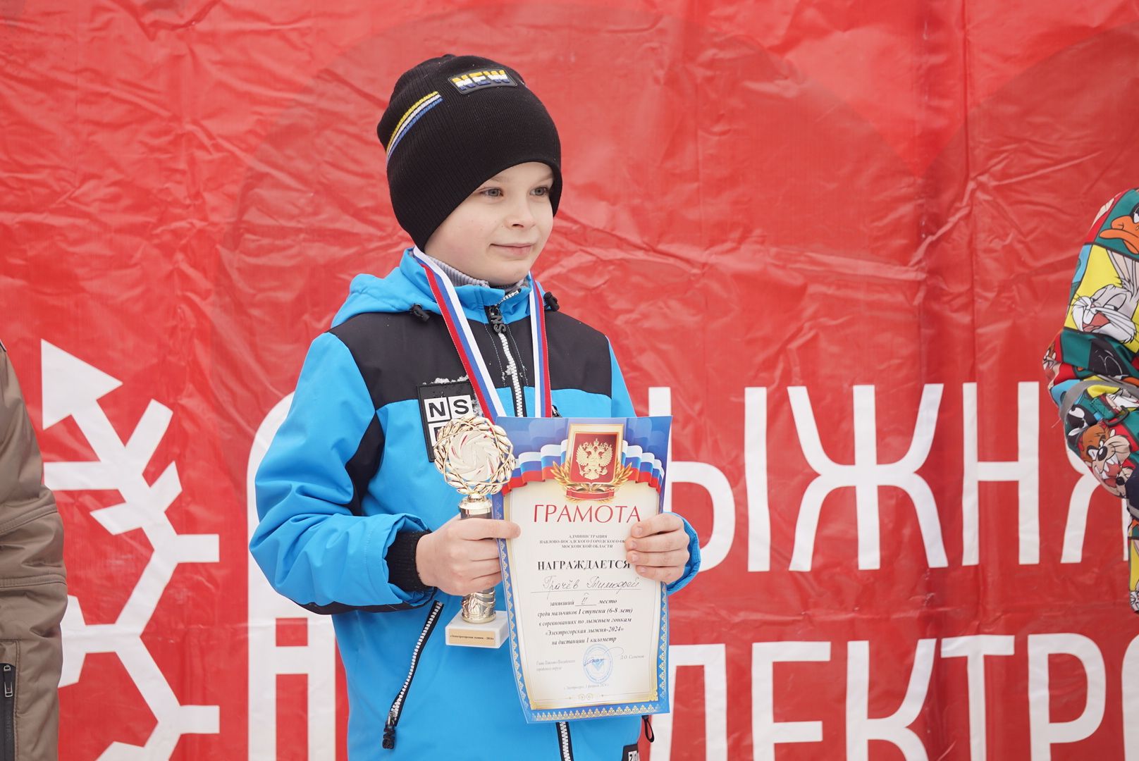 Лыжня, Городской округ Павловский Посад, Электрогорск, Спорт, Жители, Общество,