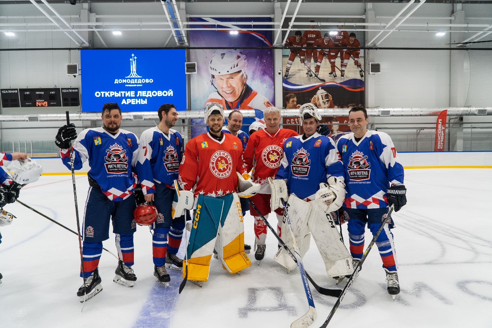 новый ФОК, крытый лед, губернатор Подмосковья, Владислав Фетисов, Домодедово,