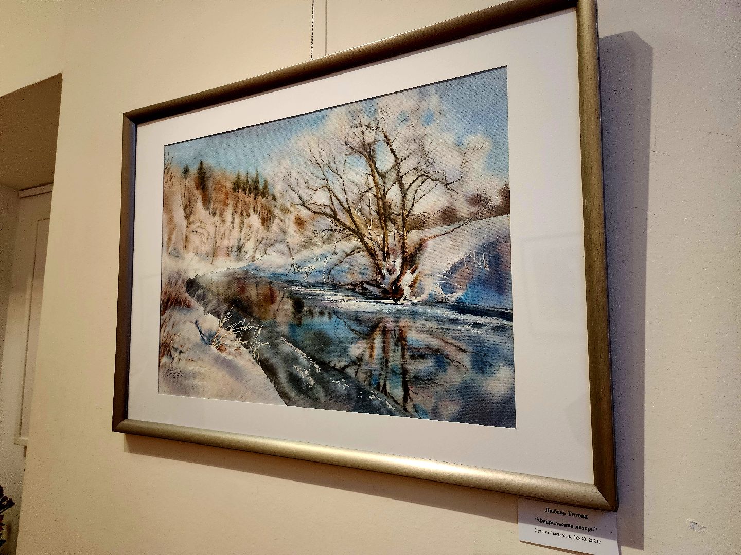 выставка, экспозиция, живопись, ленинский округ, художник,