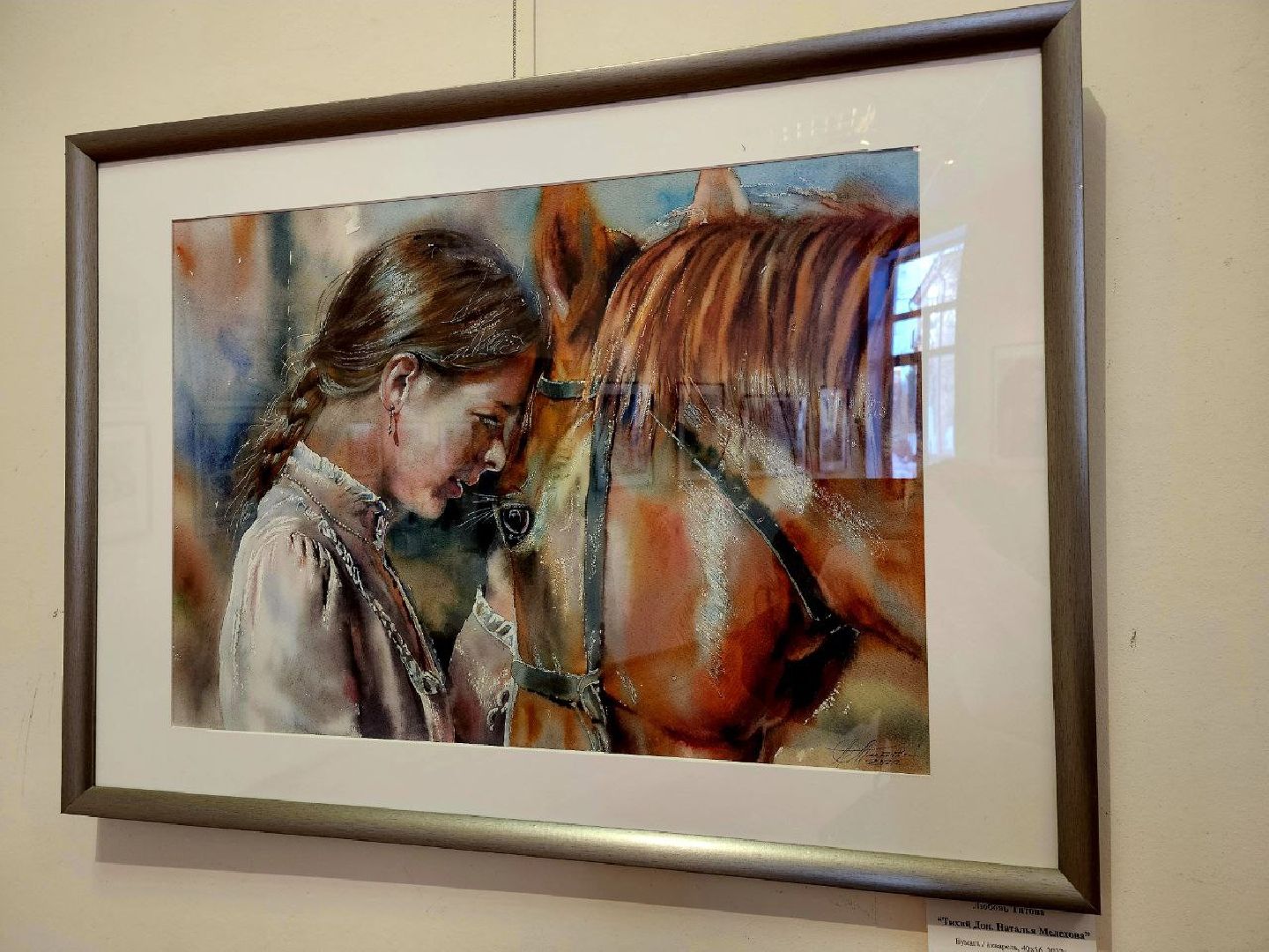 выставка, экспозиция, живопись, ленинский округ, художник,