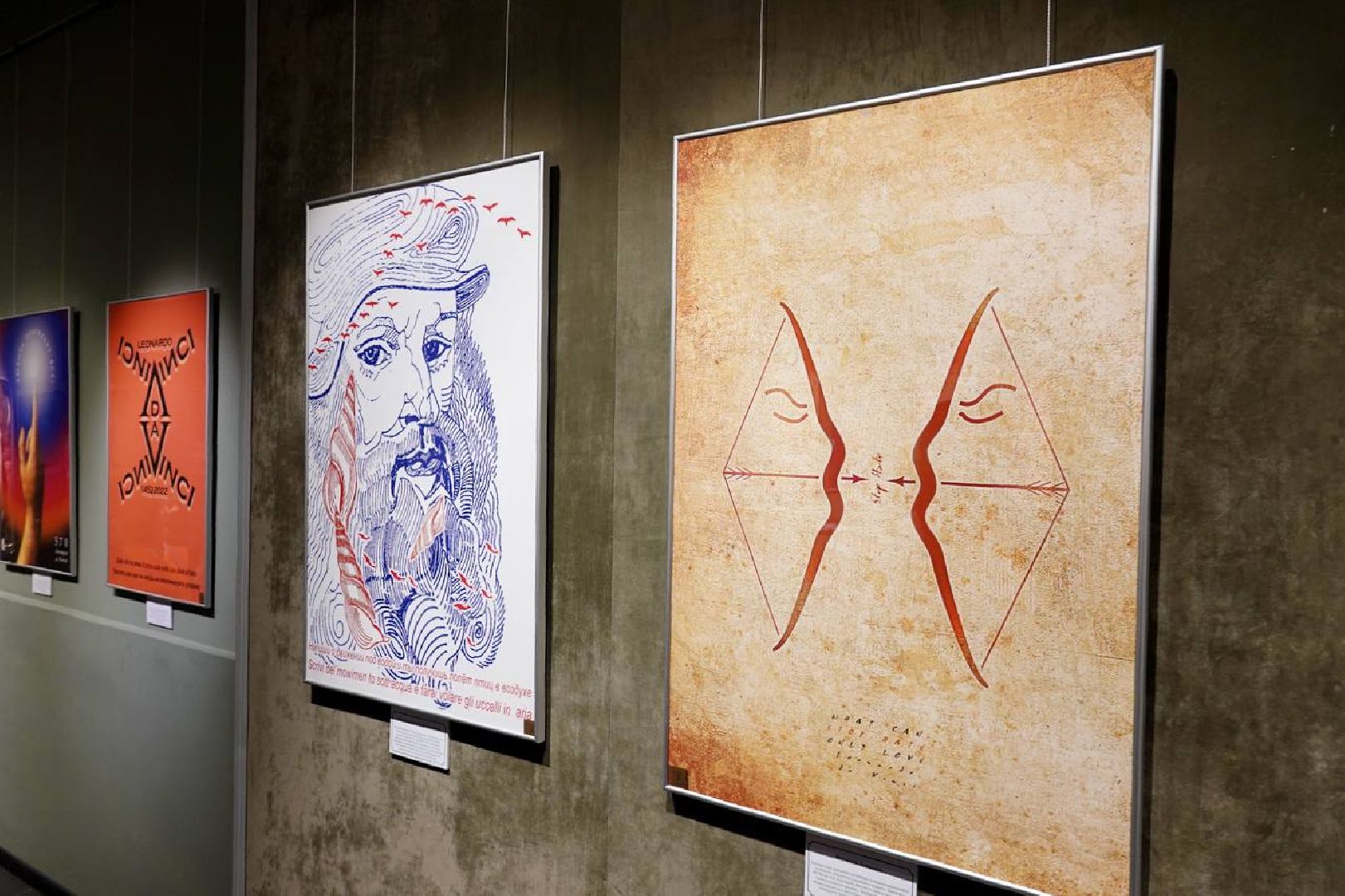 Сергиево-Посадский городской округ, Сергиев Посад, Сергиево-Посадский музей-заповедник, Культура, Музей РФ, Леонардо да Винчи, Творчество, Искусство, РГГУ, Общество,