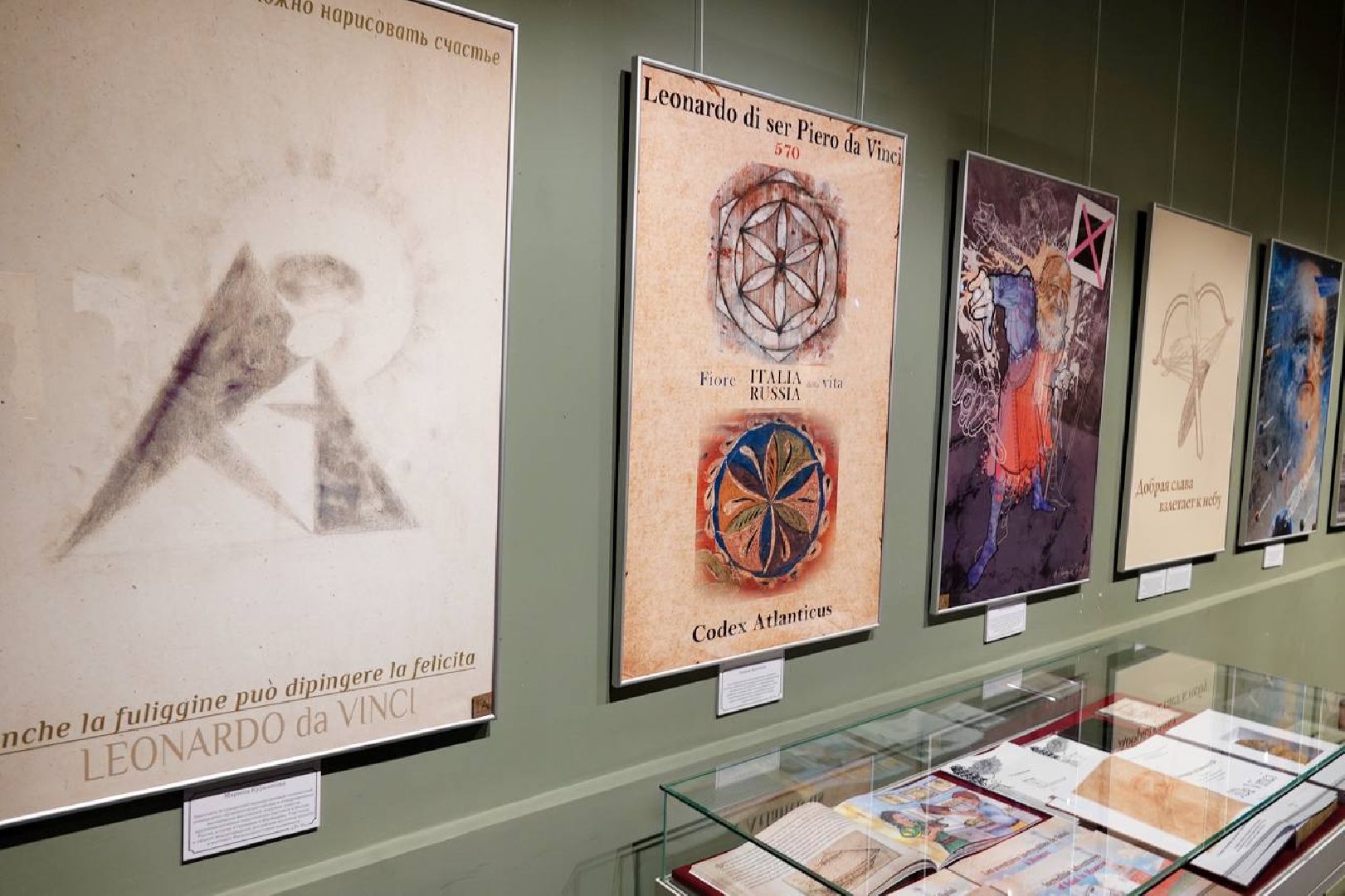Сергиево-Посадский городской округ, Сергиев Посад, Сергиево-Посадский музей-заповедник, Культура, Музей РФ, Леонардо да Винчи, Творчество, Искусство, РГГУ, Общество,