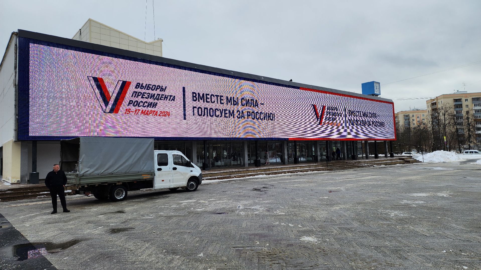 Подмосковье, Городской округ Пушкинский, Ивантеевка, ЖКХ, встреча с главой,