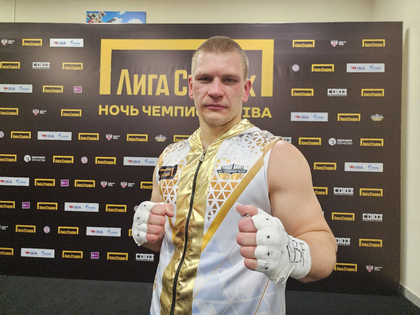 Серпухов, Подмосковье, Шумков, Ночь чемпионов IBA, бокс, федерация бокса россии,