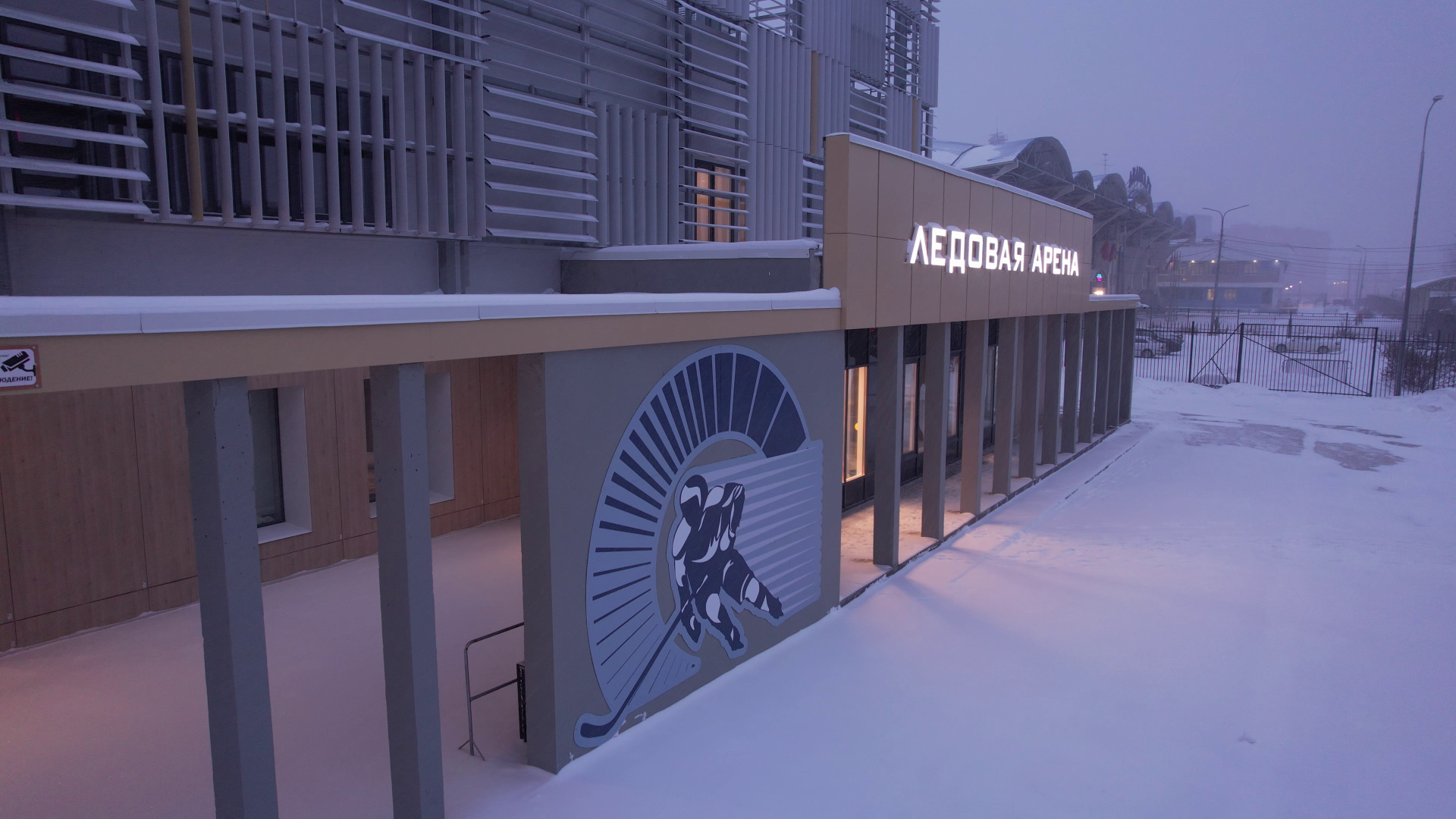 видео с коптера, домодедово, каток,