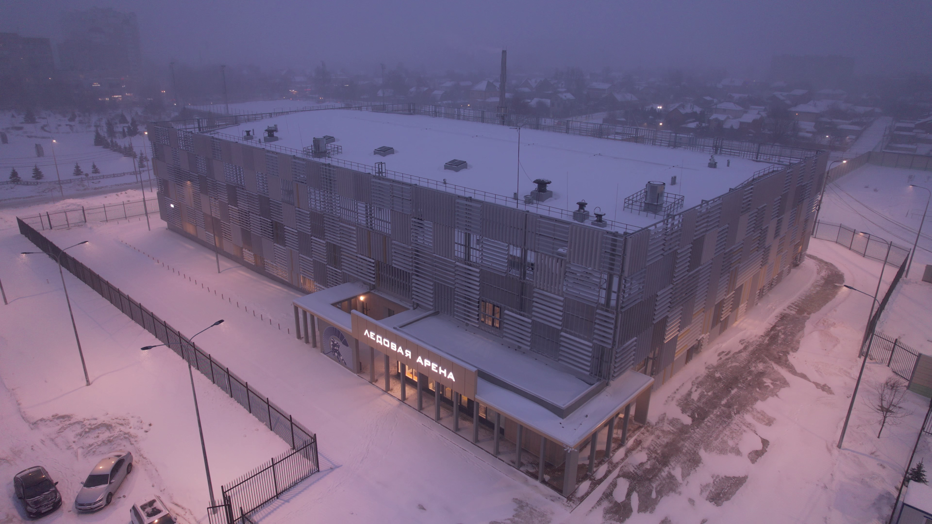 видео с коптера, домодедово, каток,