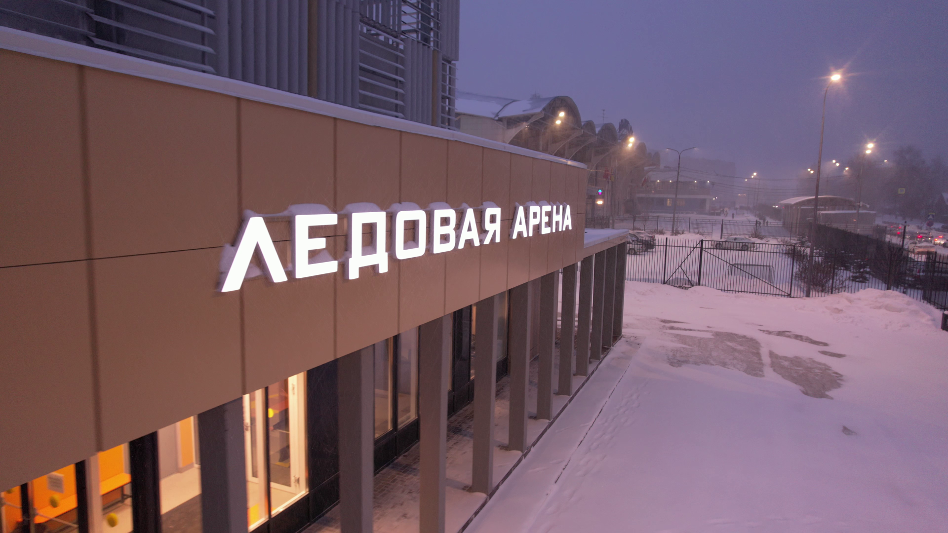 видео с коптера, домодедово, каток,