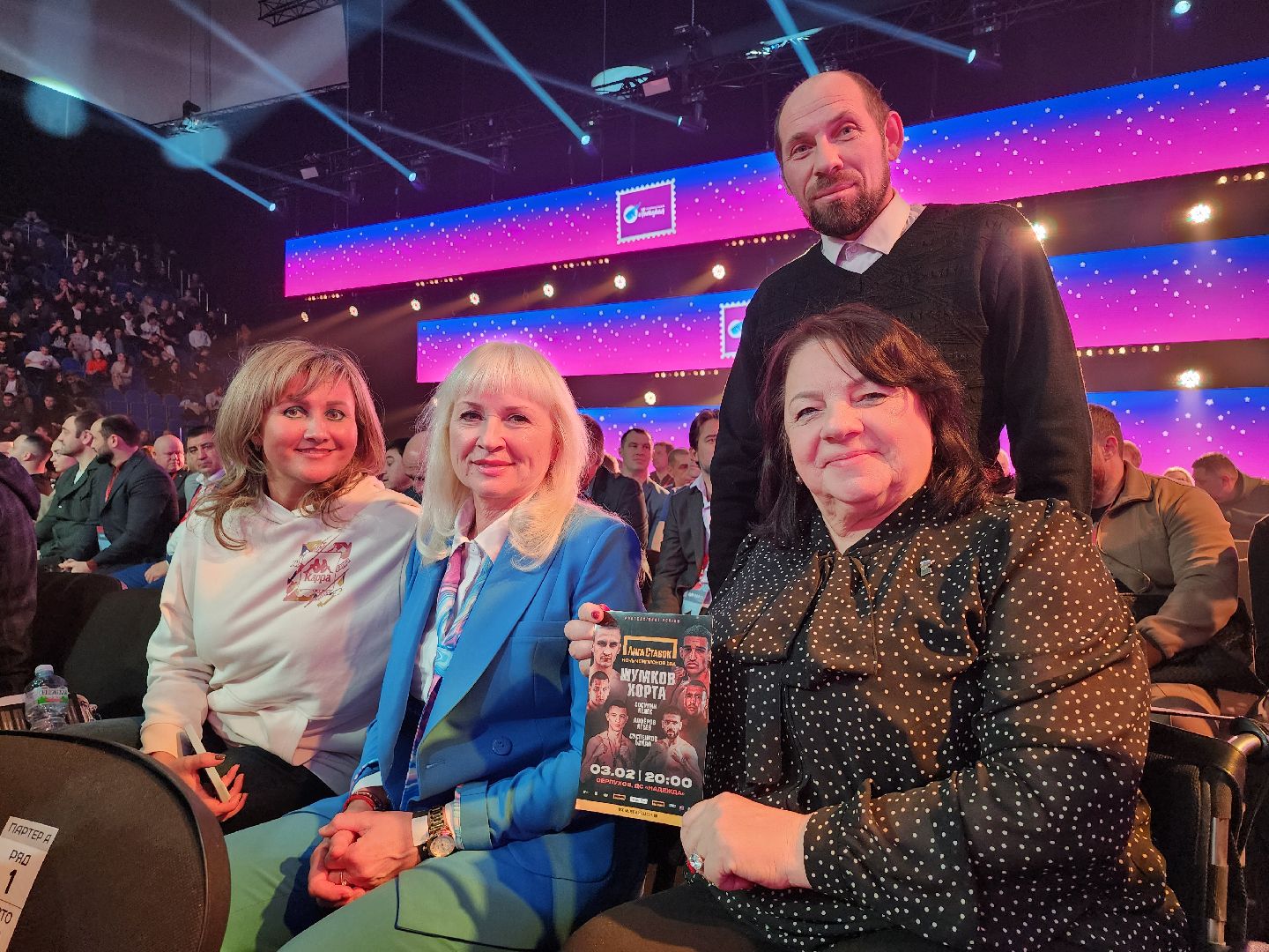 серпухов, подмосковье, сб лесная опушка, шумков, Сусленков, Сосулин, федерация бокса россии,