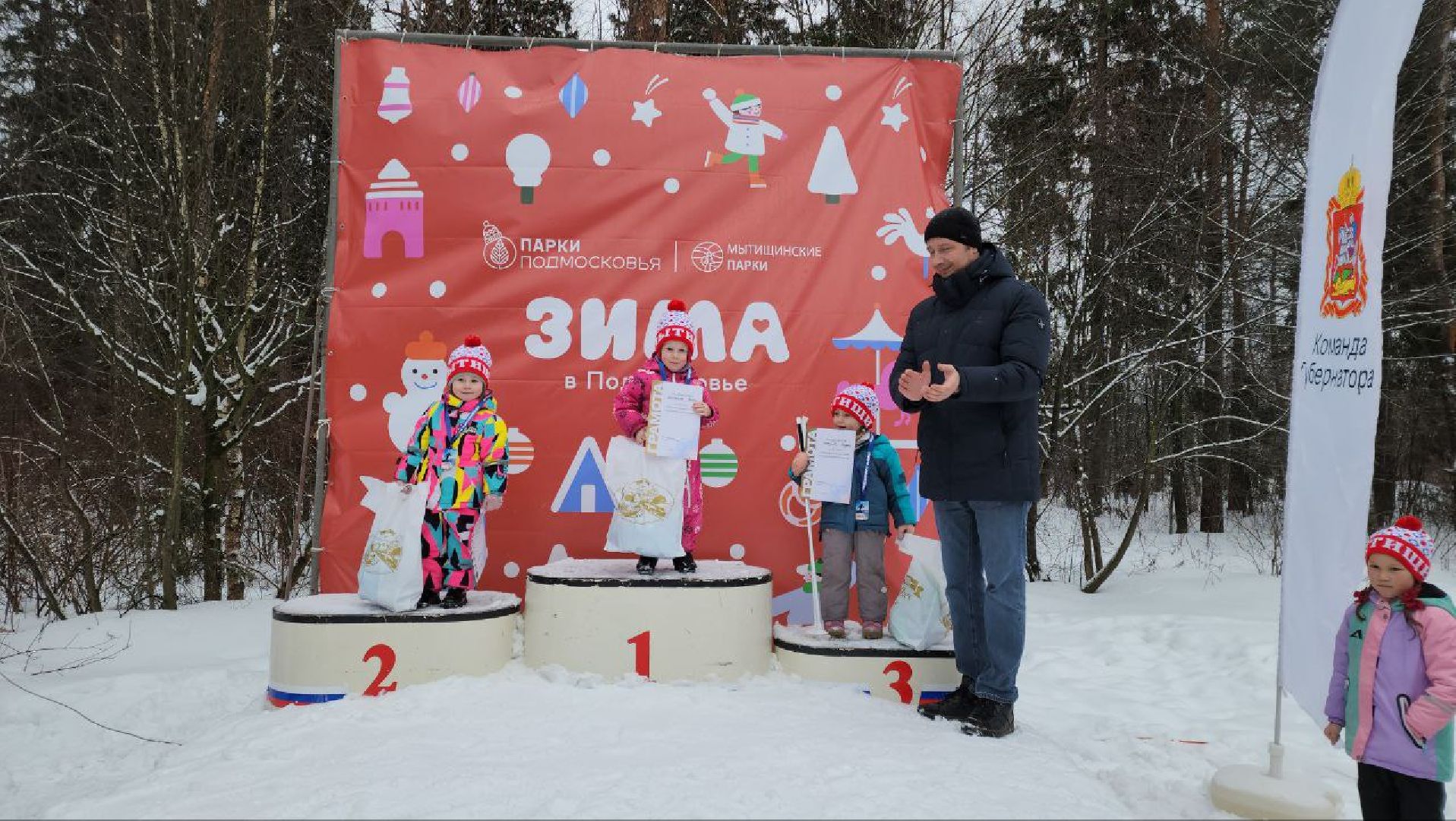 мытищи, мытищинский лесопарк, Мытищинская лыжня, Мытищинская лыжня 2024, игорь рысин, Александр Попугаев, Лыжи, Зима в Подмосковье,