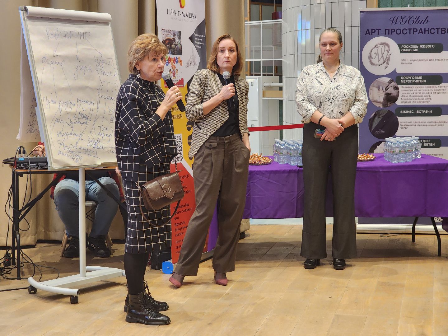 пушкино, нежный бизнес, бизнес в подмосковье, встреча предпринимателей,