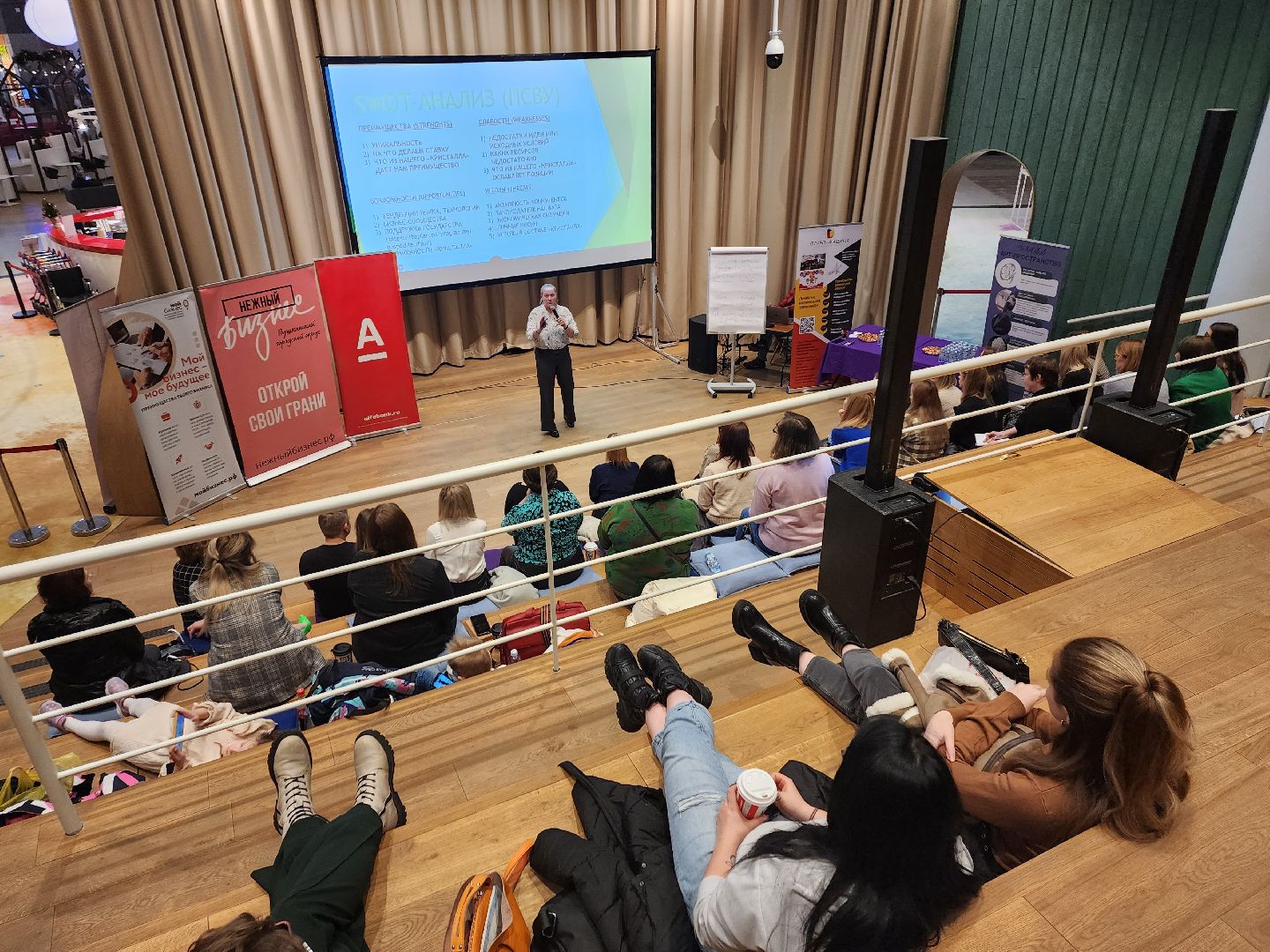 пушкино, нежный бизнес, бизнес в подмосковье, встреча предпринимателей,