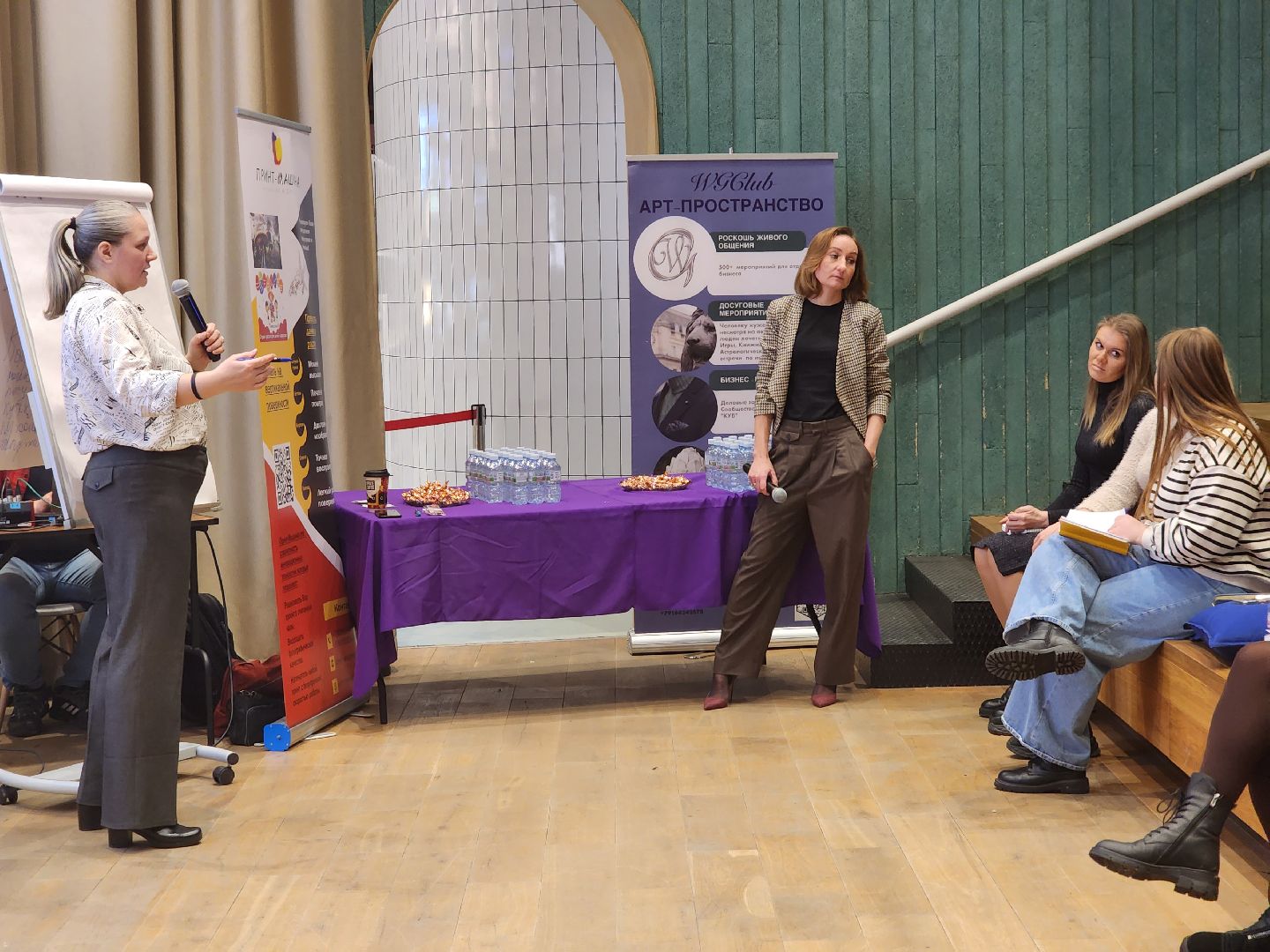 пушкино, нежный бизнес, бизнес в подмосковье, встреча предпринимателей,