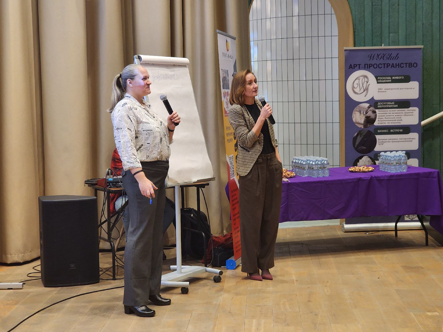 пушкино, нежный бизнес, бизнес в подмосковье, встреча предпринимателей,
