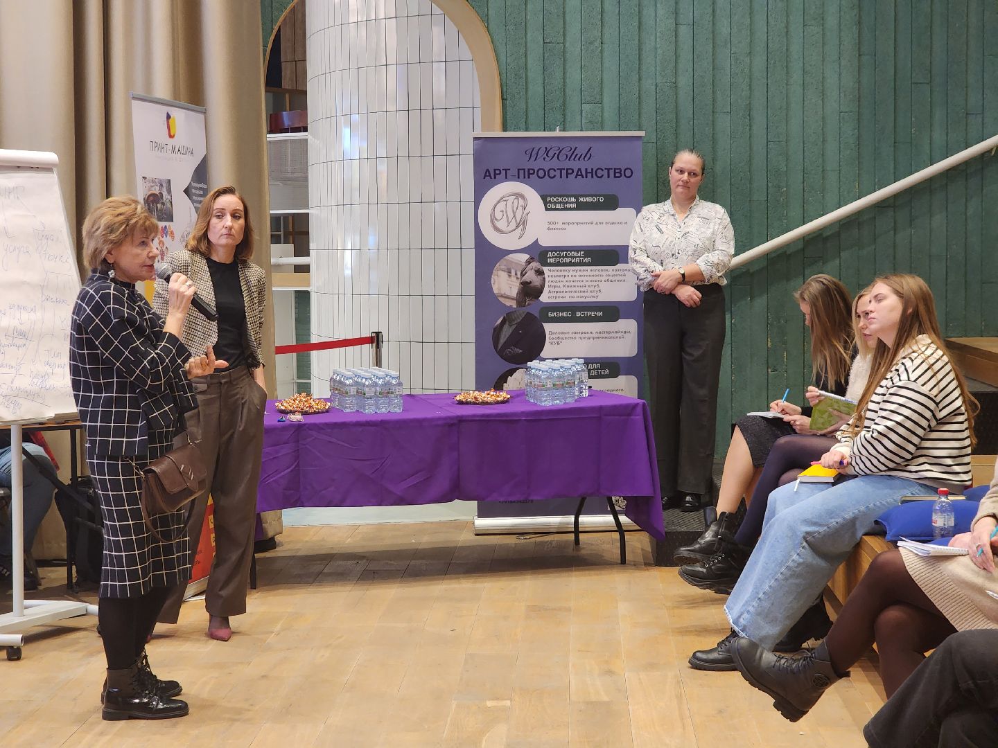 пушкино, нежный бизнес, бизнес в подмосковье, встреча предпринимателей,