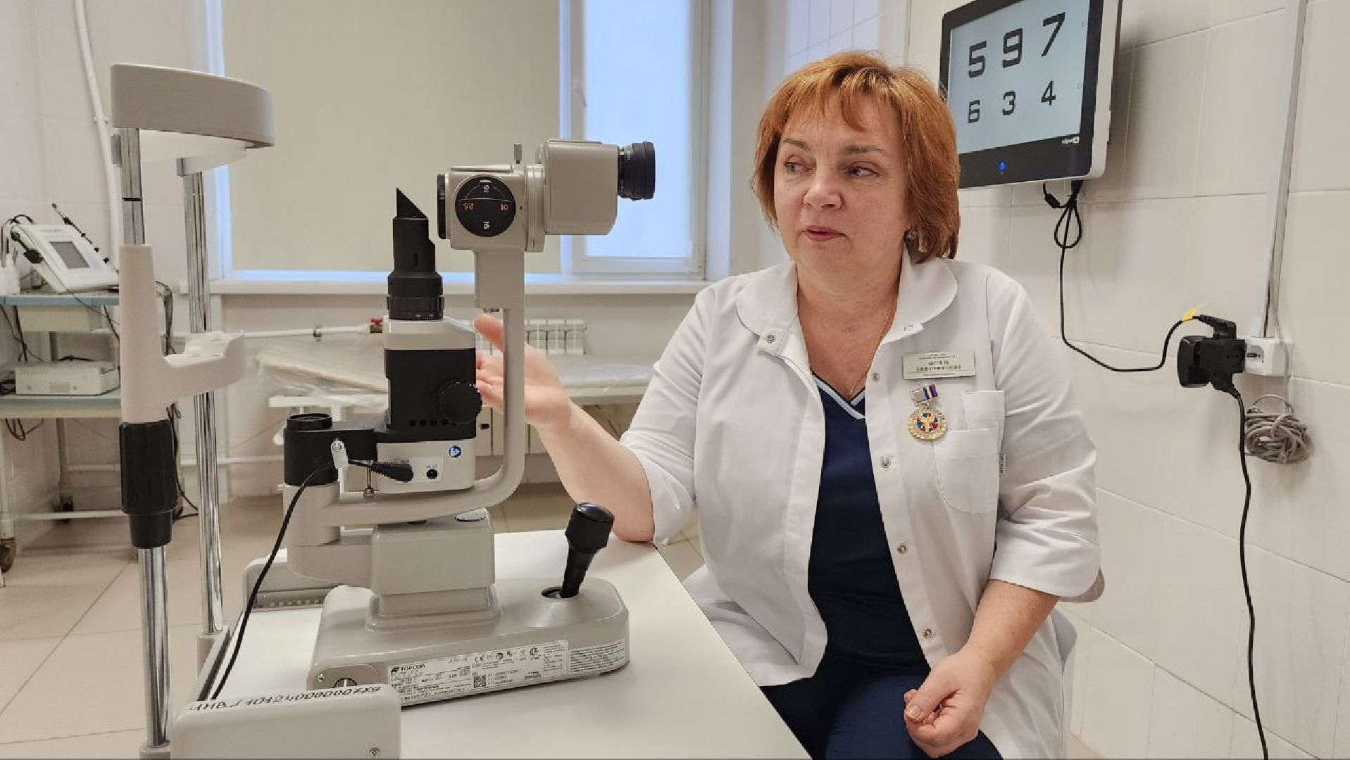 люберцы, медицинское оборудование, офтальмолог,