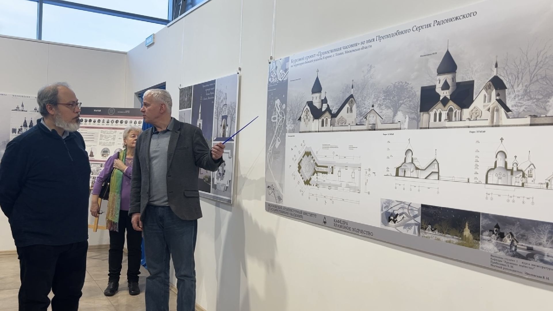 химки, часовня, киреево, усадьба, архитектура, выставка, студенты,