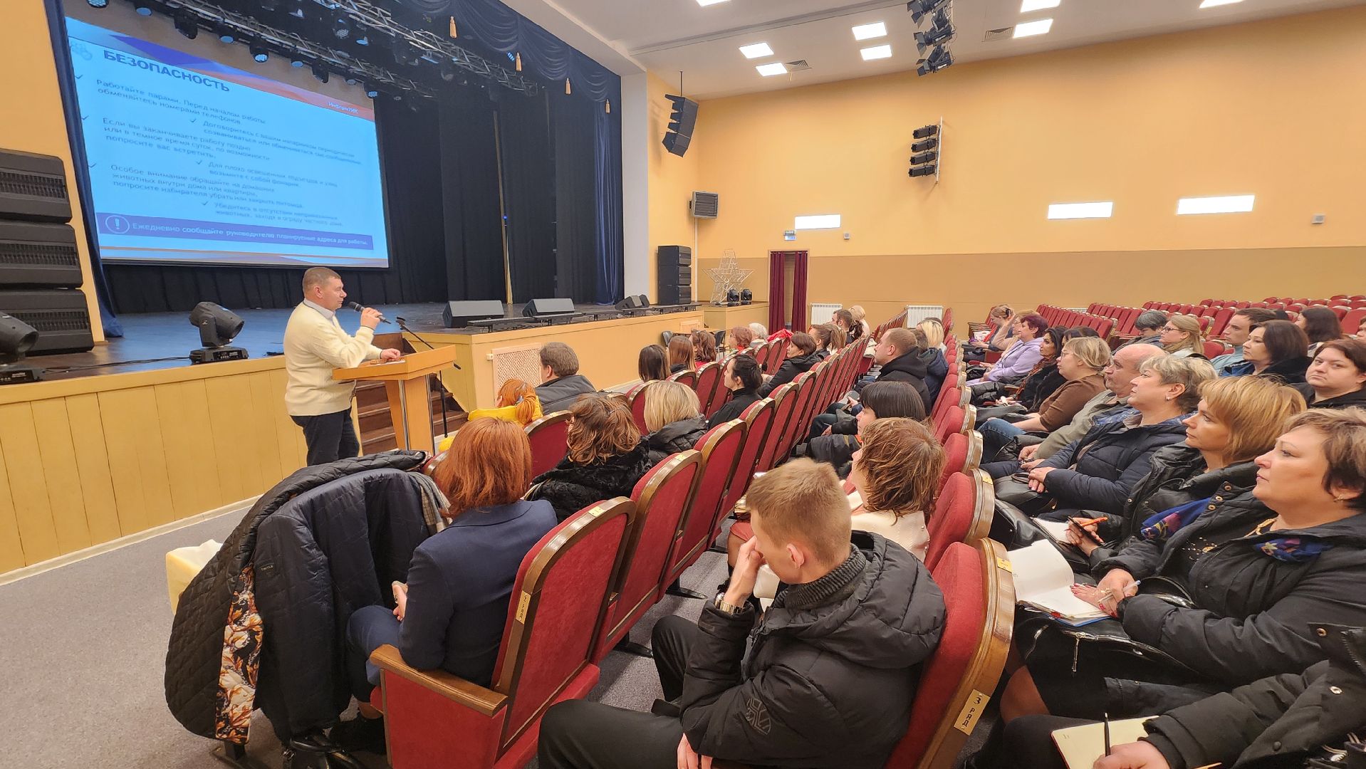 Солнечногорск, Выборы, выборы президента 2024, Информаторы, обучение информаторов,