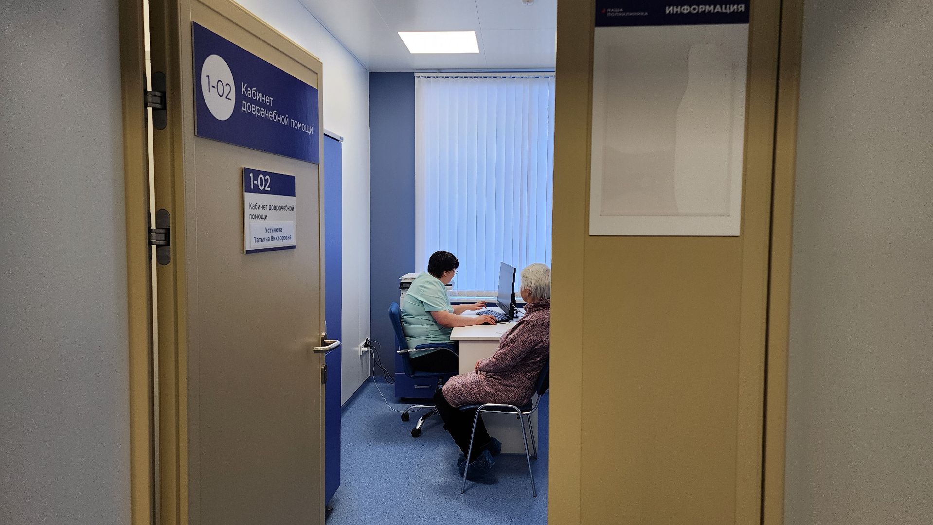 Егорьевск, Диспансеризация, егорьевская больница, Подмосковье, московская область,