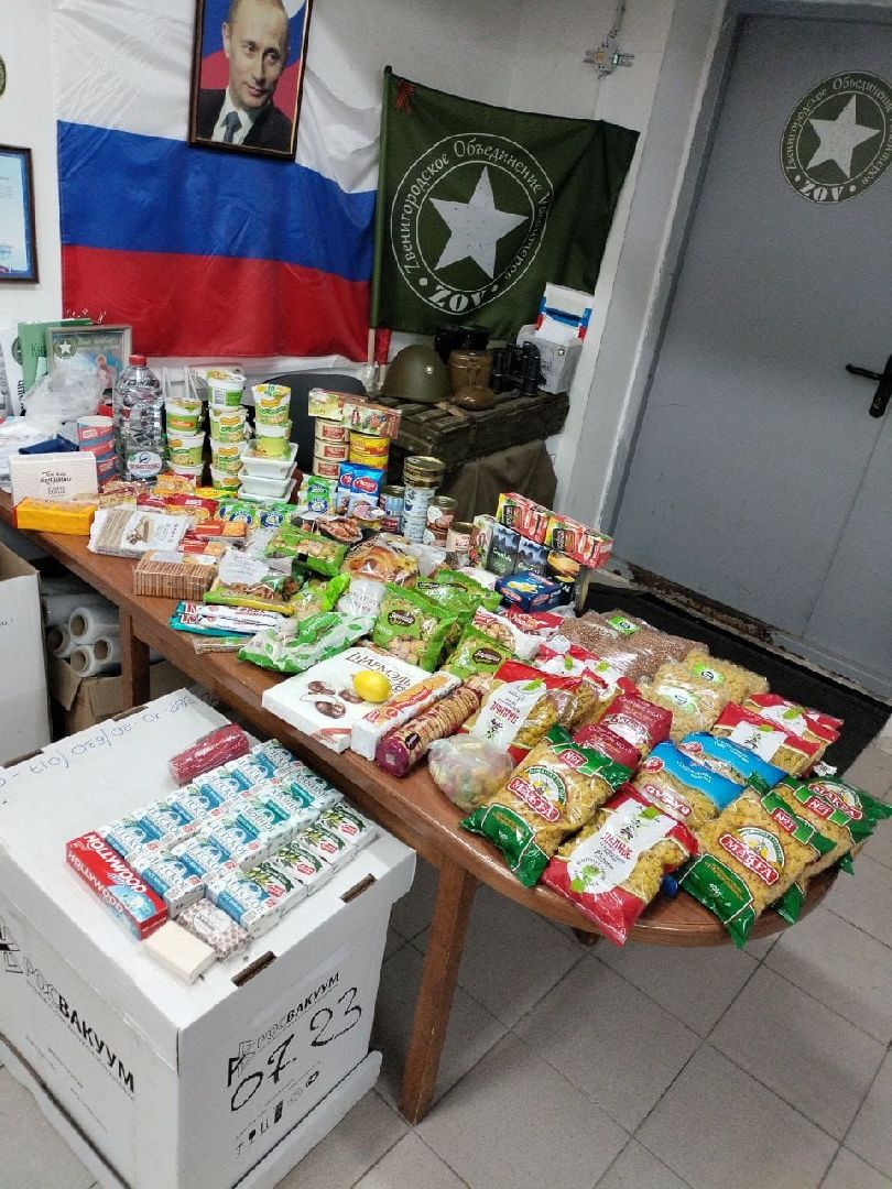 Звенигород, СВО, Волонтрское движение,