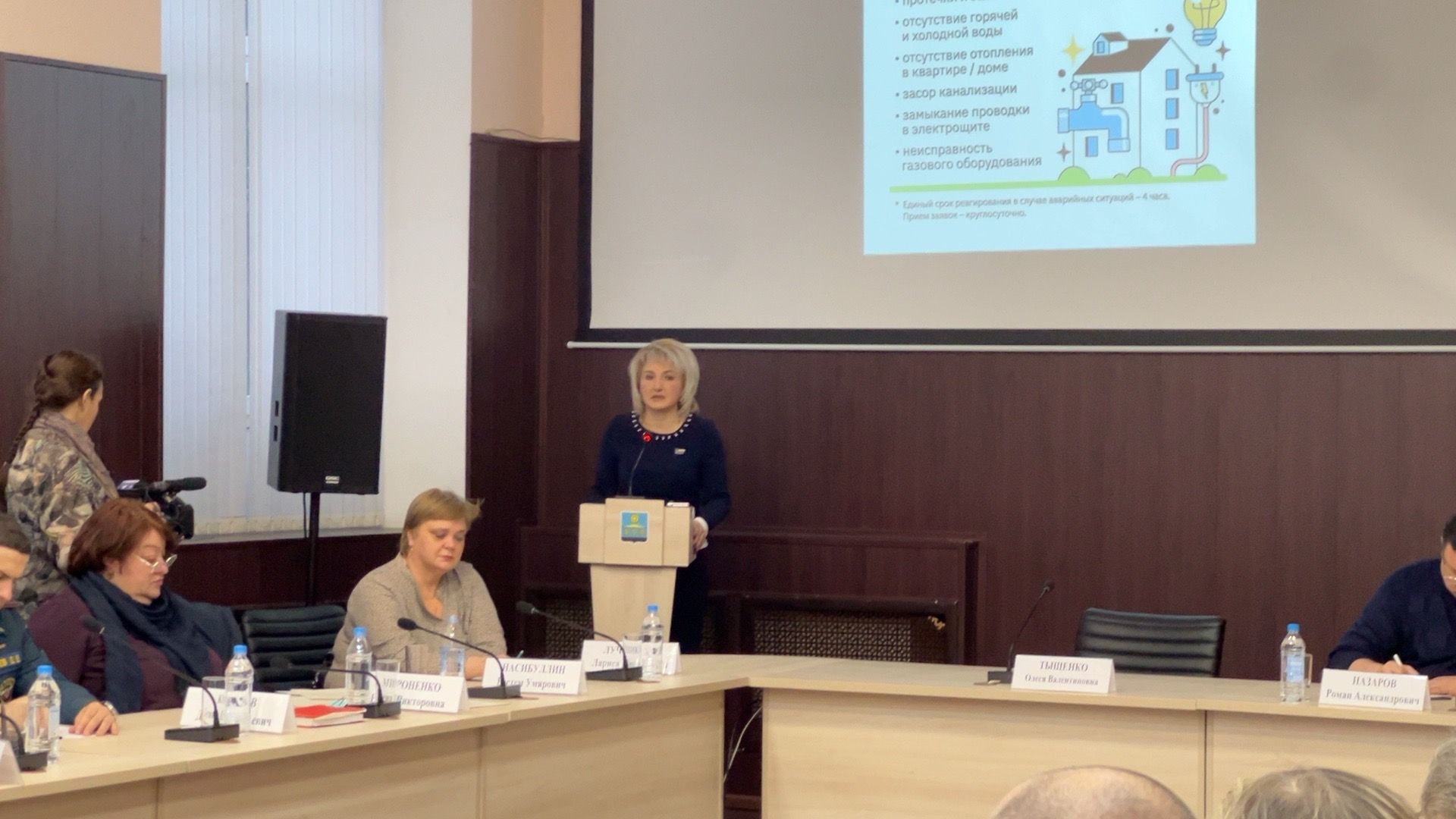 Солнечногорск, Штаб, жкх, управдом, мкд,