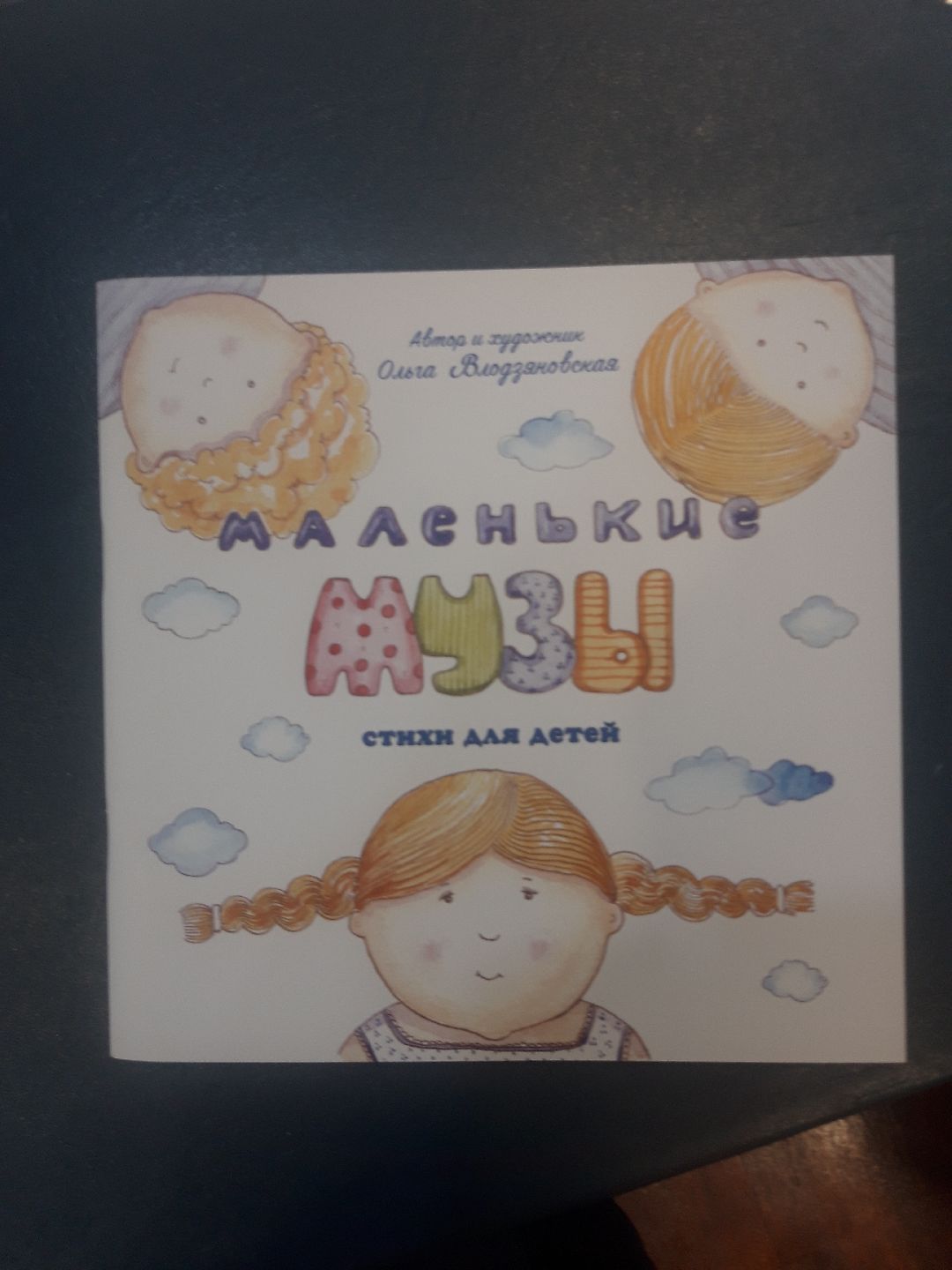 дети, искусство,