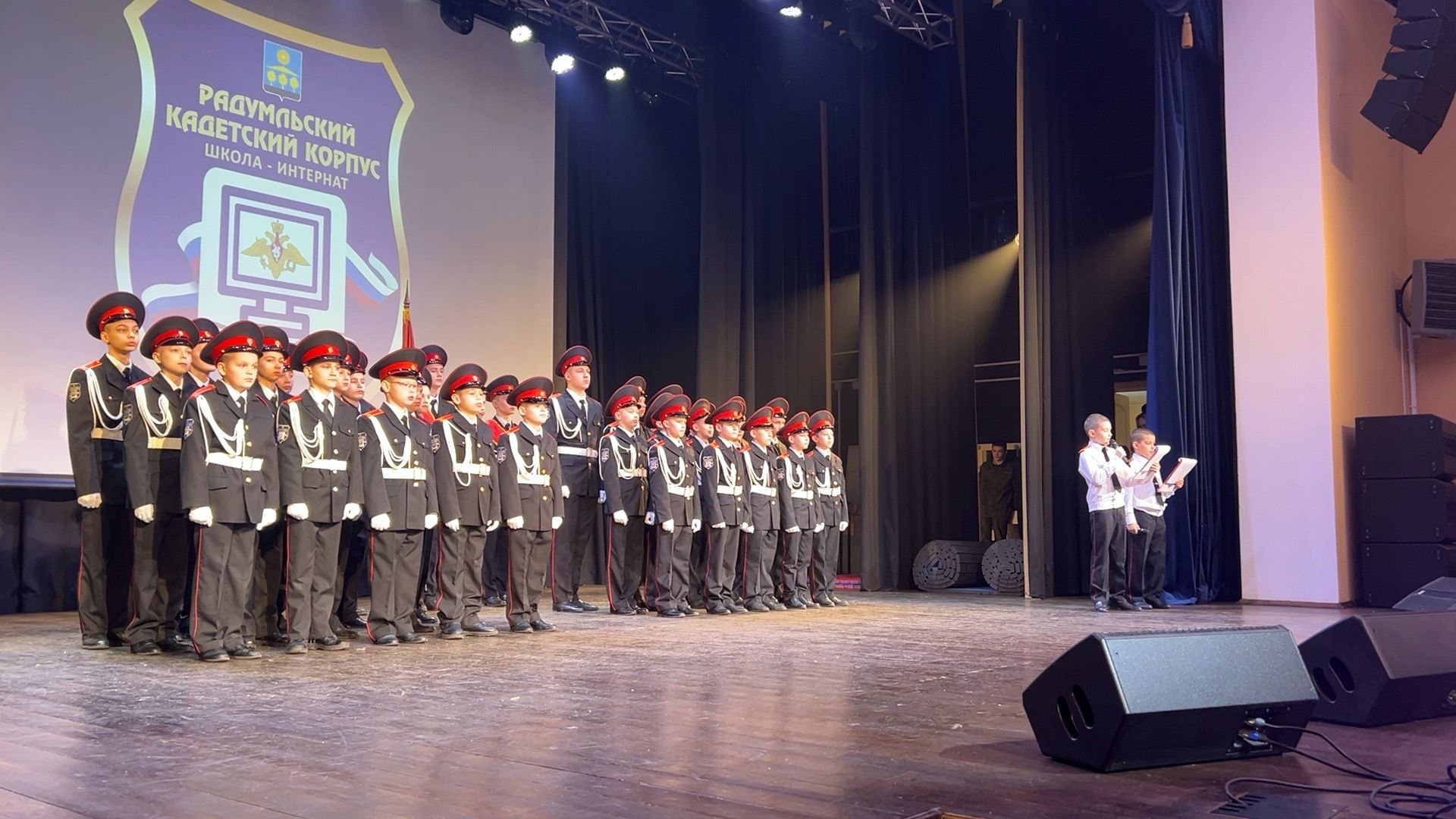 Солнечногорск, Кадеты, Посвящение в кадеты, Клятва, клятва кадета,