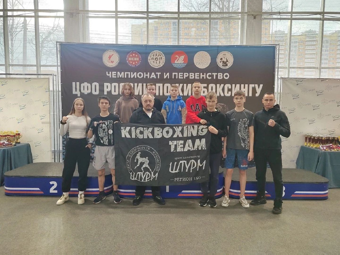 Суздаль, кикбокиснг, лоу-кик, фулл-контакт, лайт-кик, Капичникова, Лапенков, Росихин, Мастер спорта,