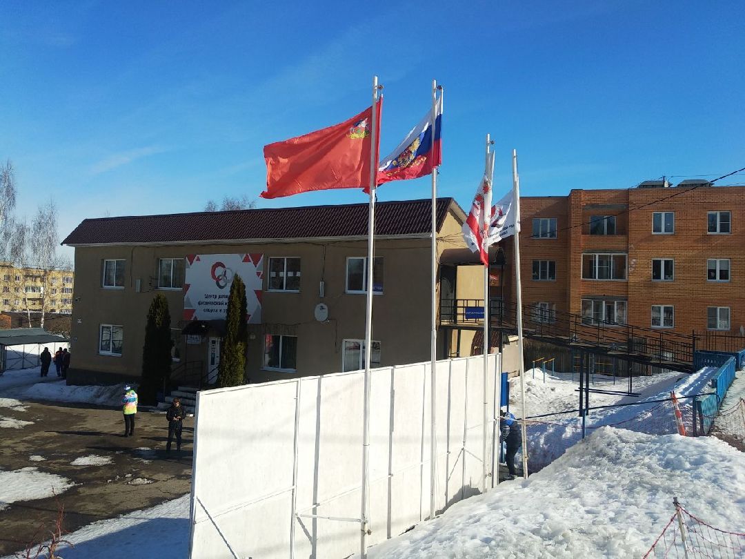 Дмитров, ЦЗВС, Минспорта МО