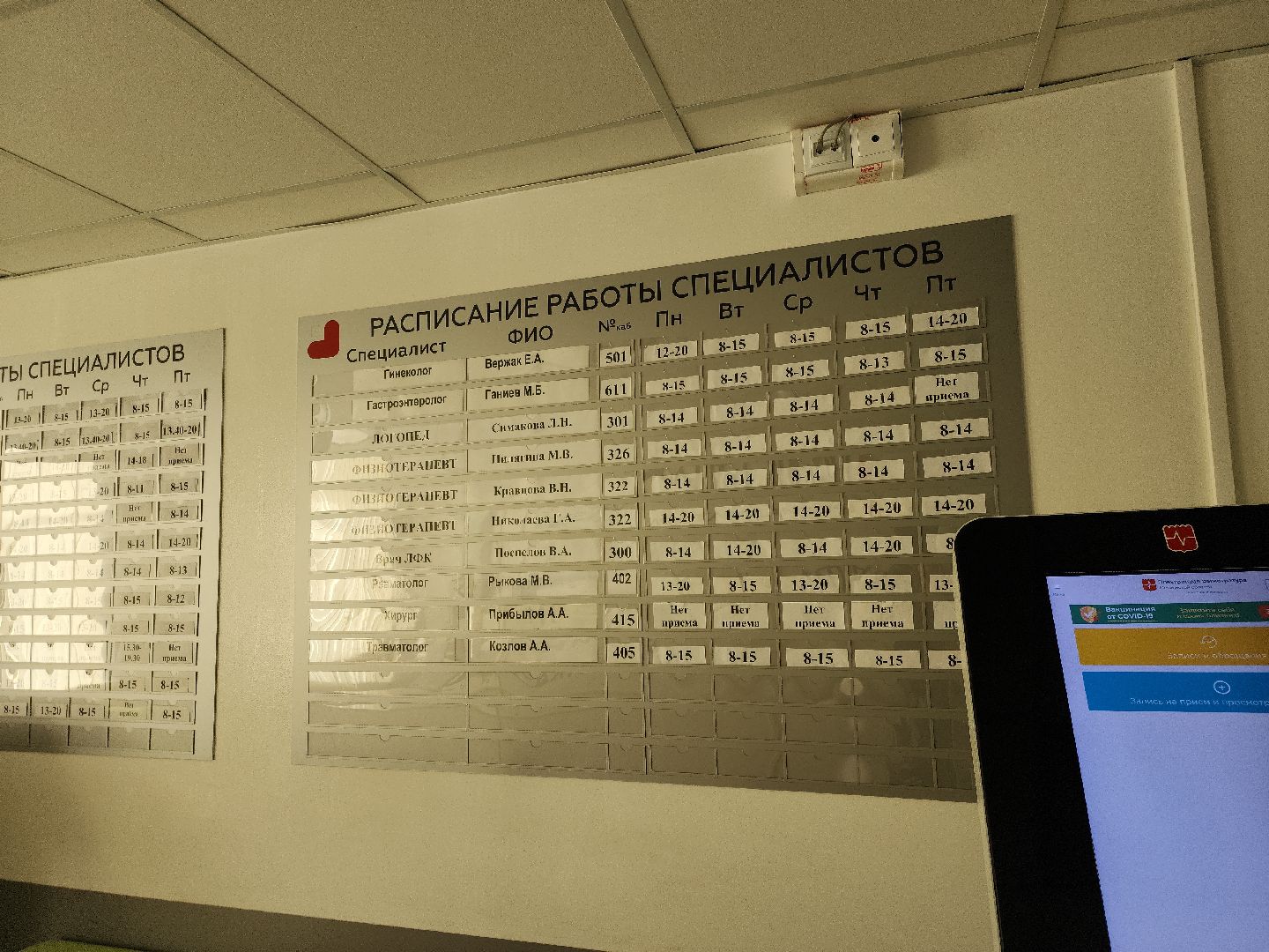 коломна, медицина, скриннинг рака кожи,