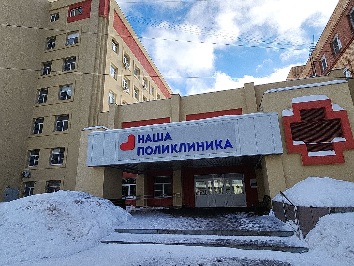 коломна, медицина, скриннинг рака кожи,