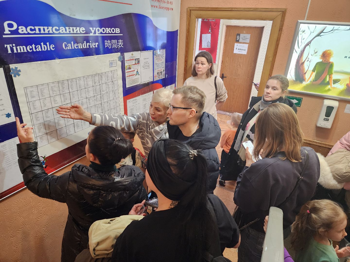 пушкино, лицей, дополнительное образование, день открытых дверей, обучение, школьники,