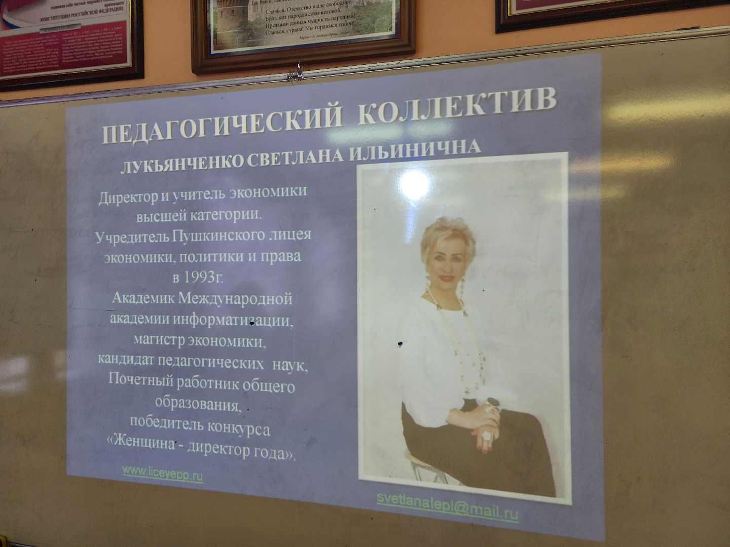 пушкино, лицей, дополнительное образование, день открытых дверей, обучение, школьники,