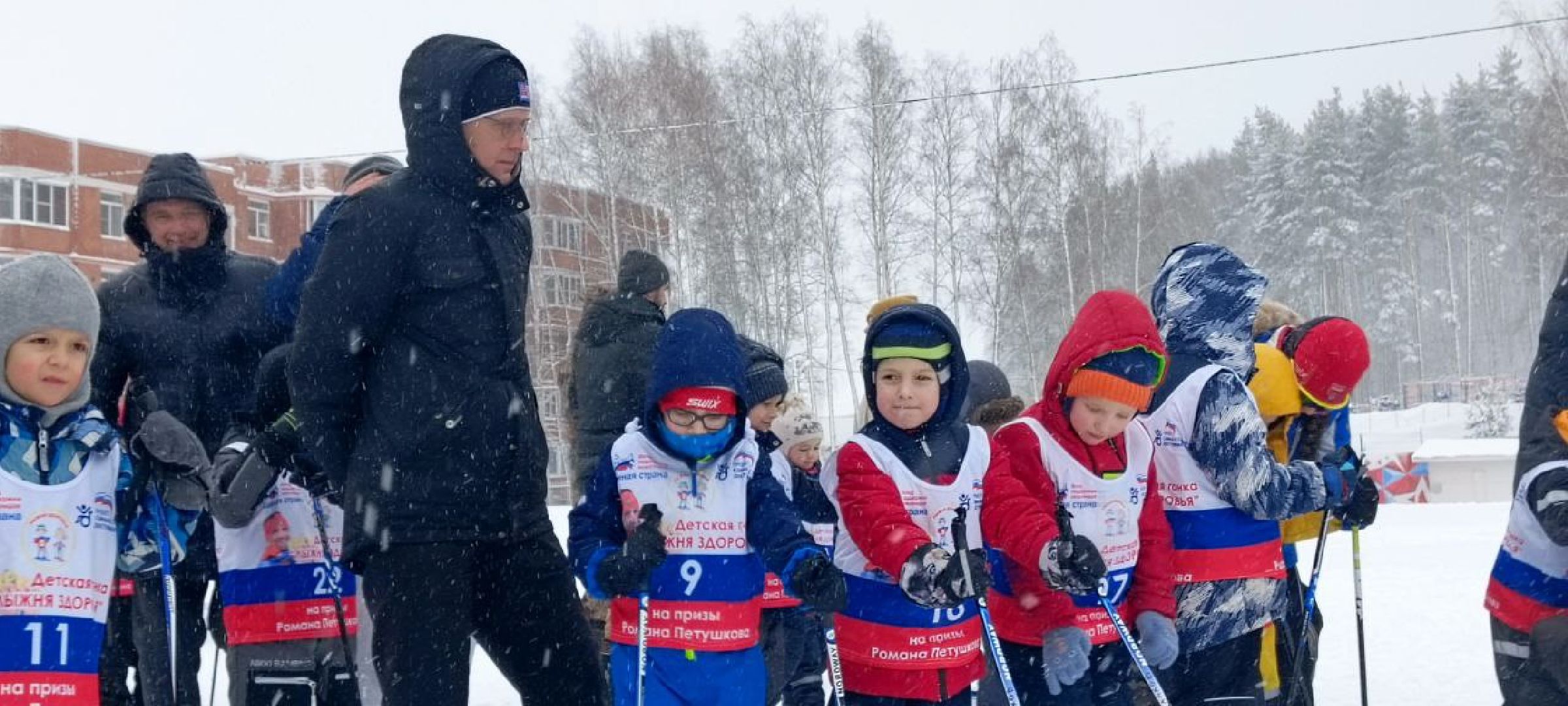 Дмитров, Лыжня здоровья, Минспорта,