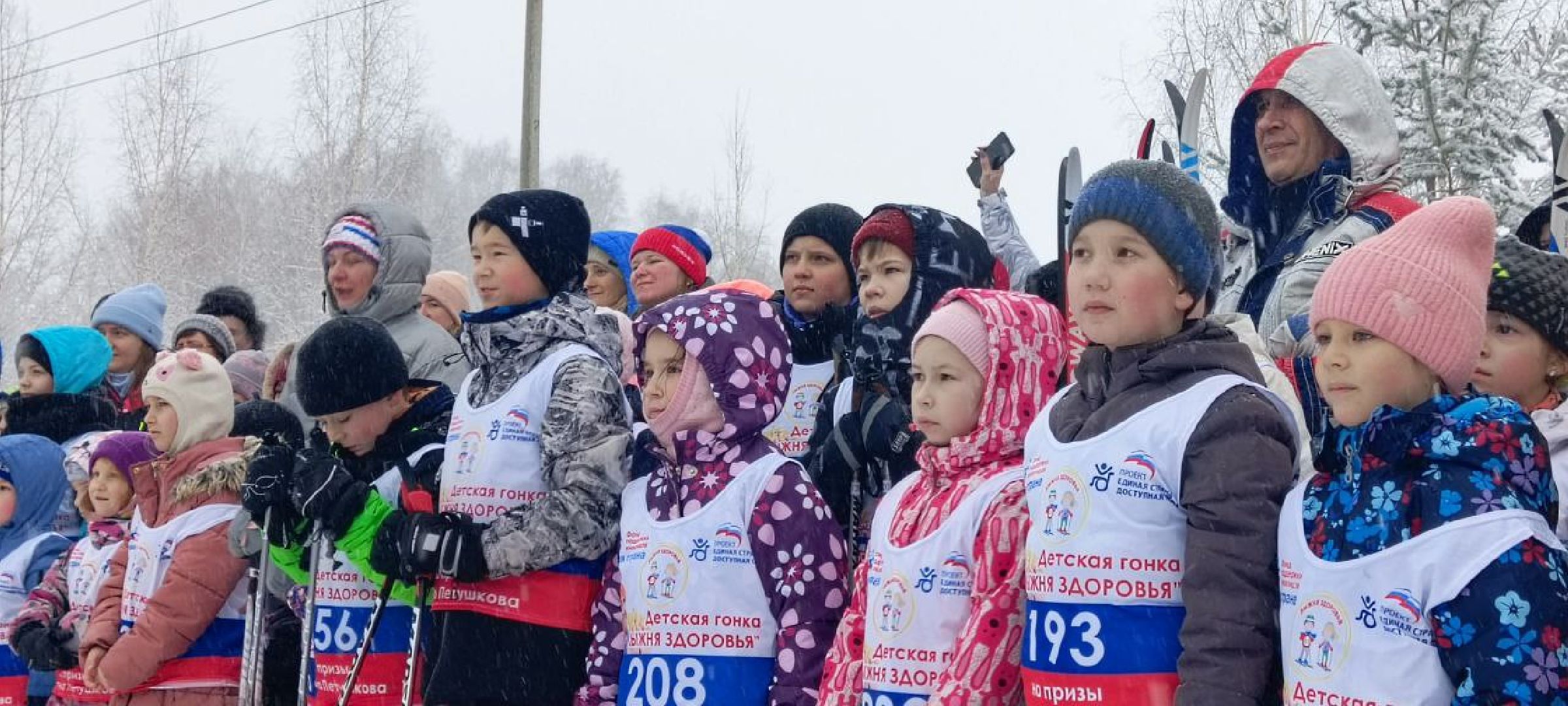 Дмитров, Лыжня здоровья, Минспорта,