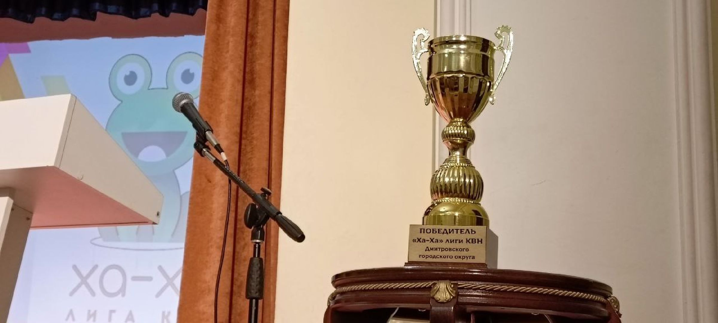 Дмитров, Ха-ха Лига КВН, Диванодамы,