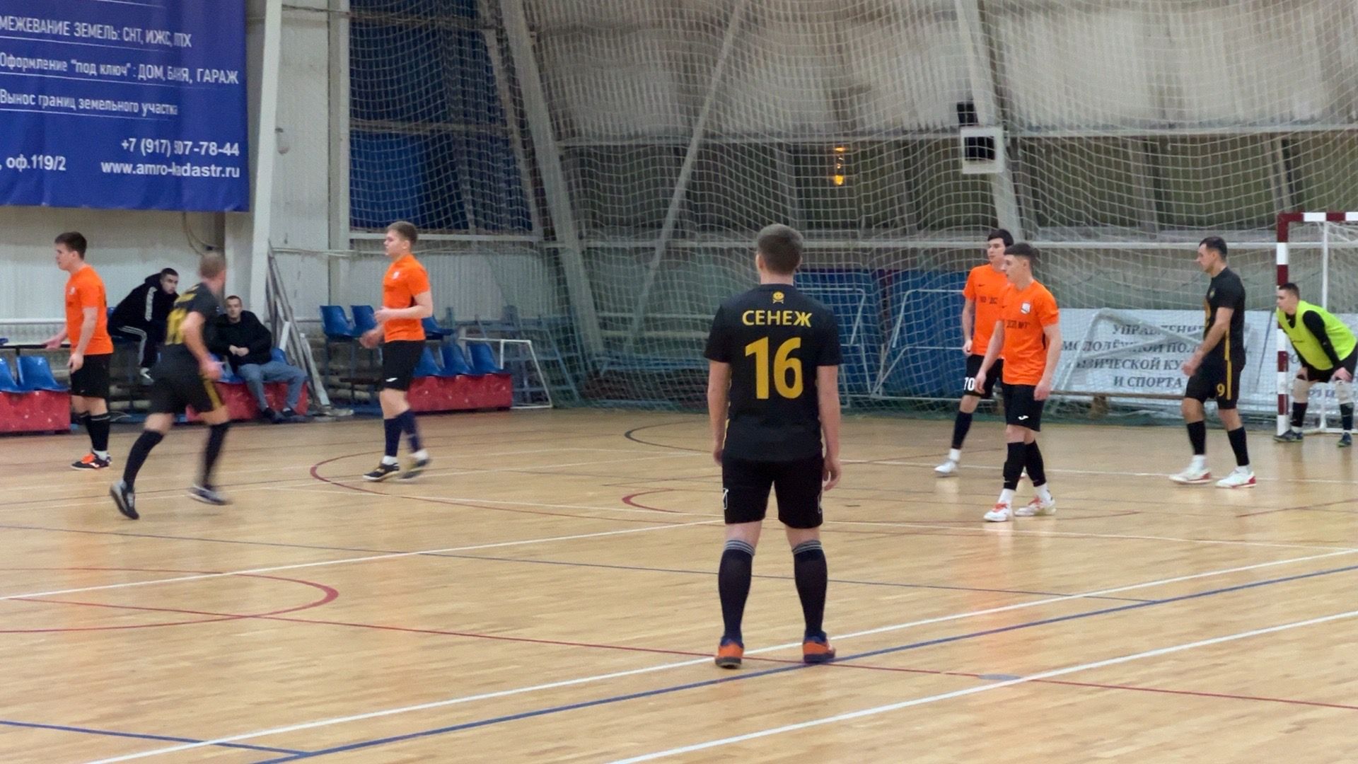 Солнечногорск, Футбол, Спорт, мини-футбол, чемпионат,